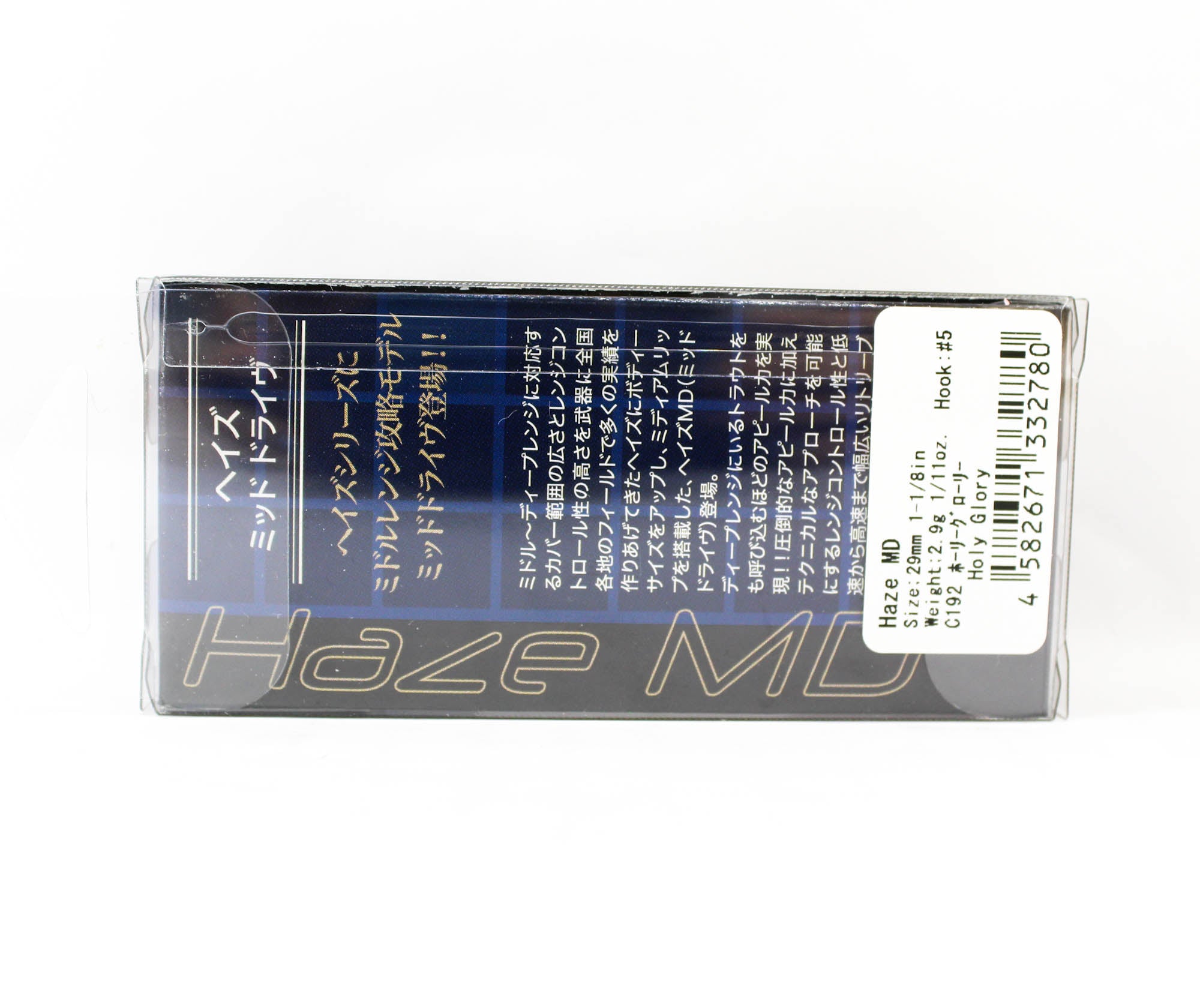 Valkein Haze MD 29mm 2.9 grams Floating Lure C192 (2780)