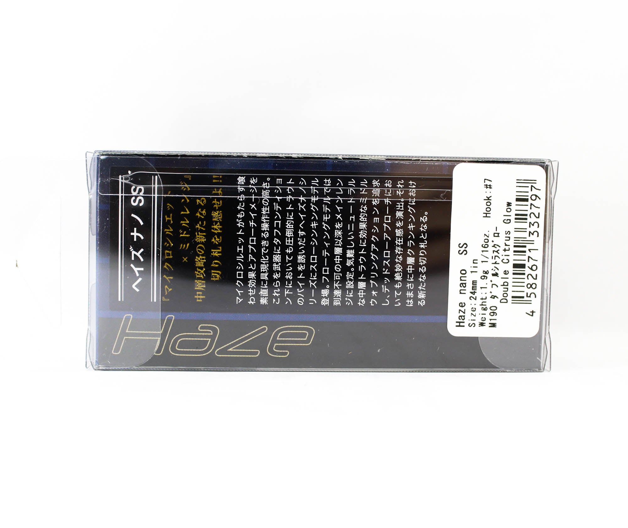 Valkein Haze Nano SS 24mm 1.9 grams Slow Sinking Lure M190 (2797)