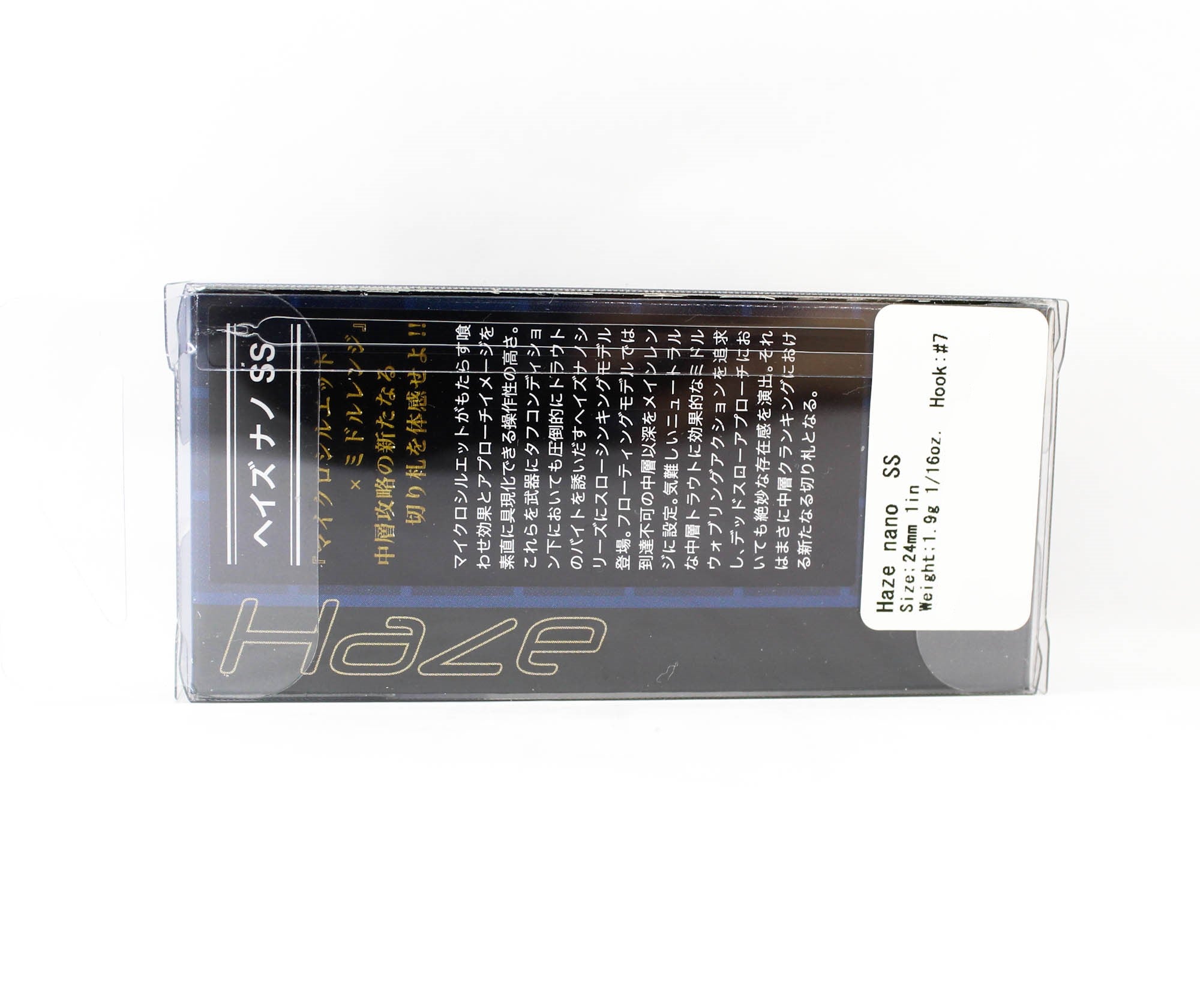 Valkein Haze Nano SS 24mm 1.9 grams Slow Sinking Lure C194 (2810)