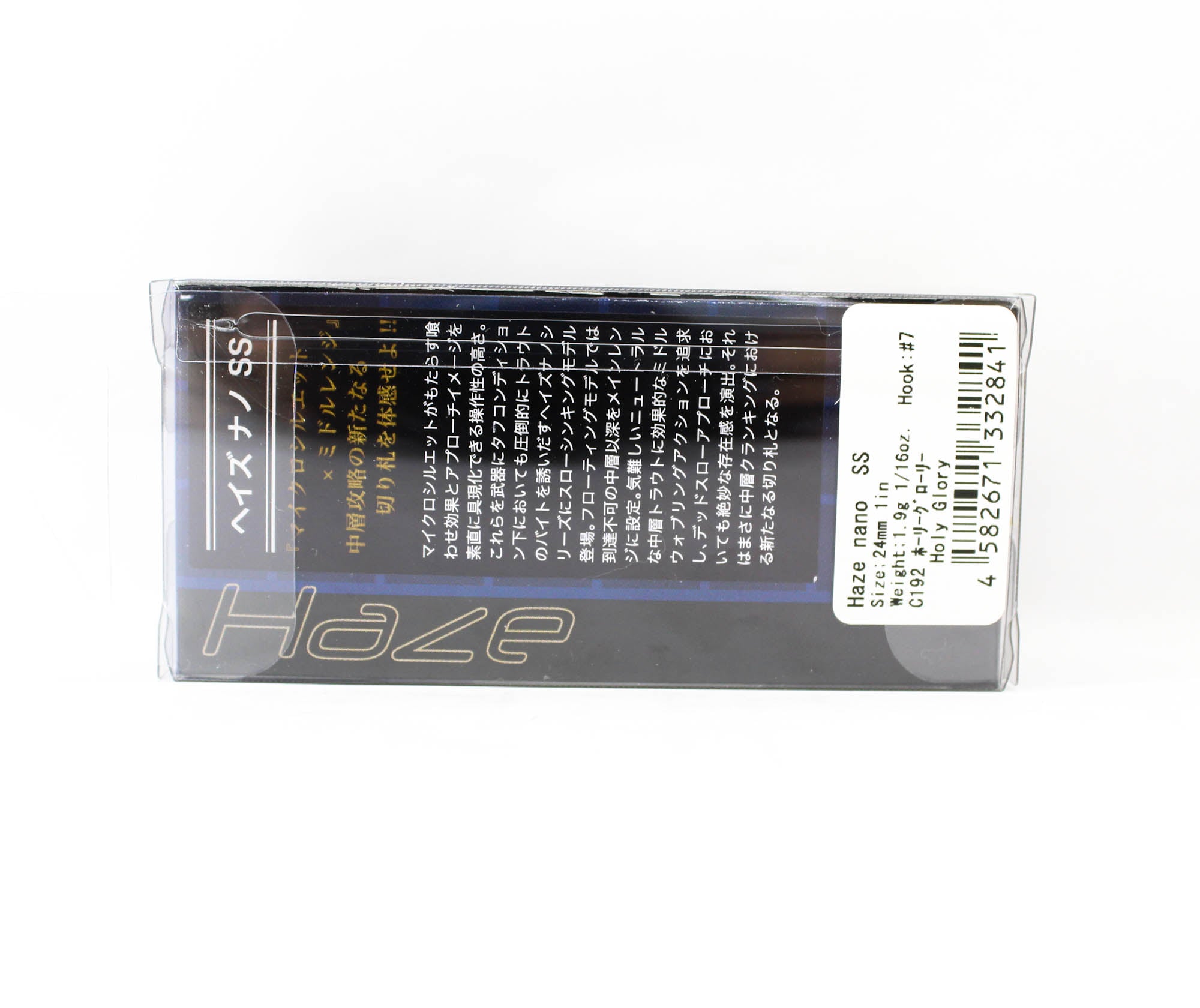 Valkein Haze Nano SS 24mm 1.9 grams Slow Sinking Lure C192 (2841)