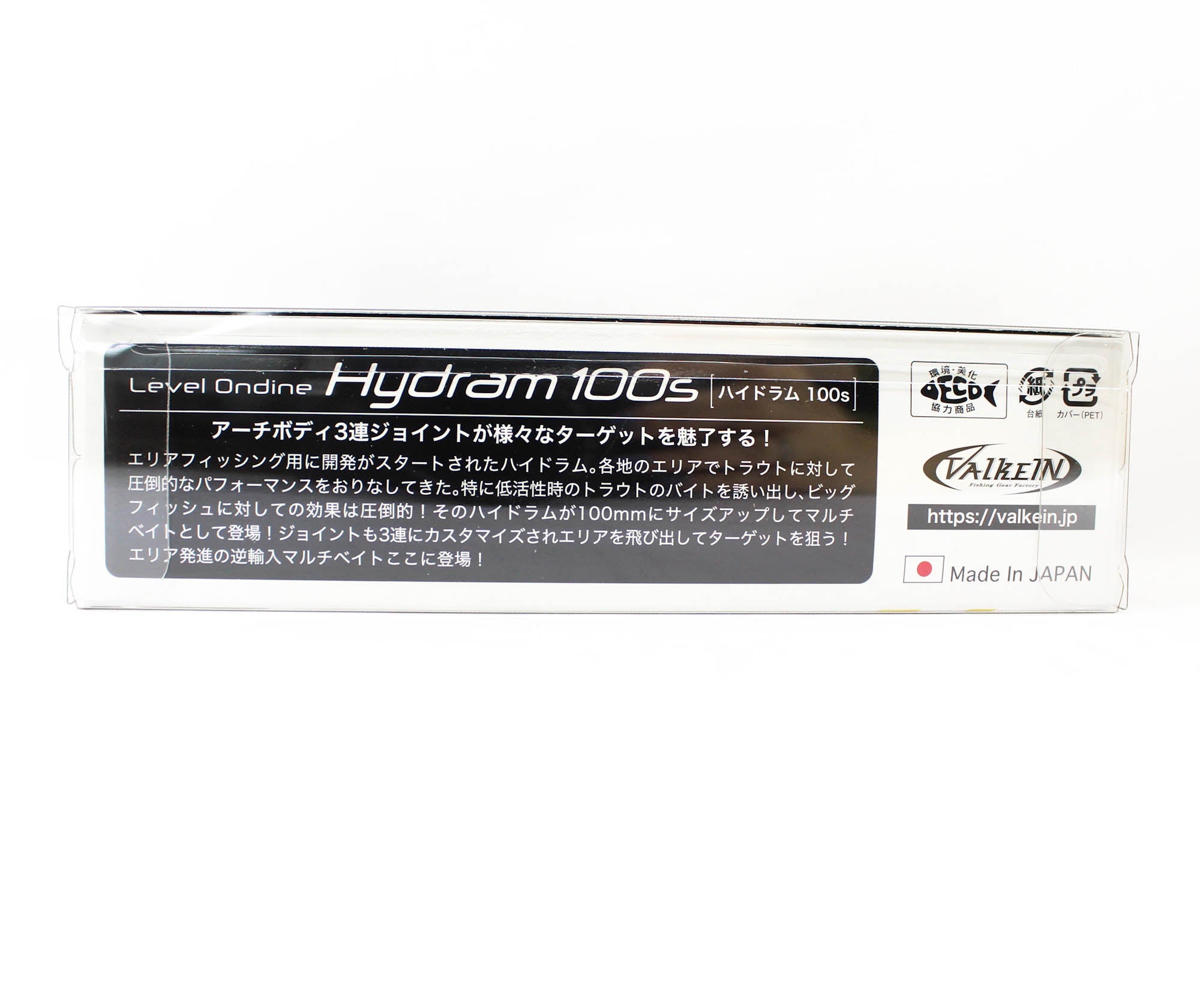 Valkein Hydram 100S 100mm 9.9 grams Sinking Lure C229 (4401)