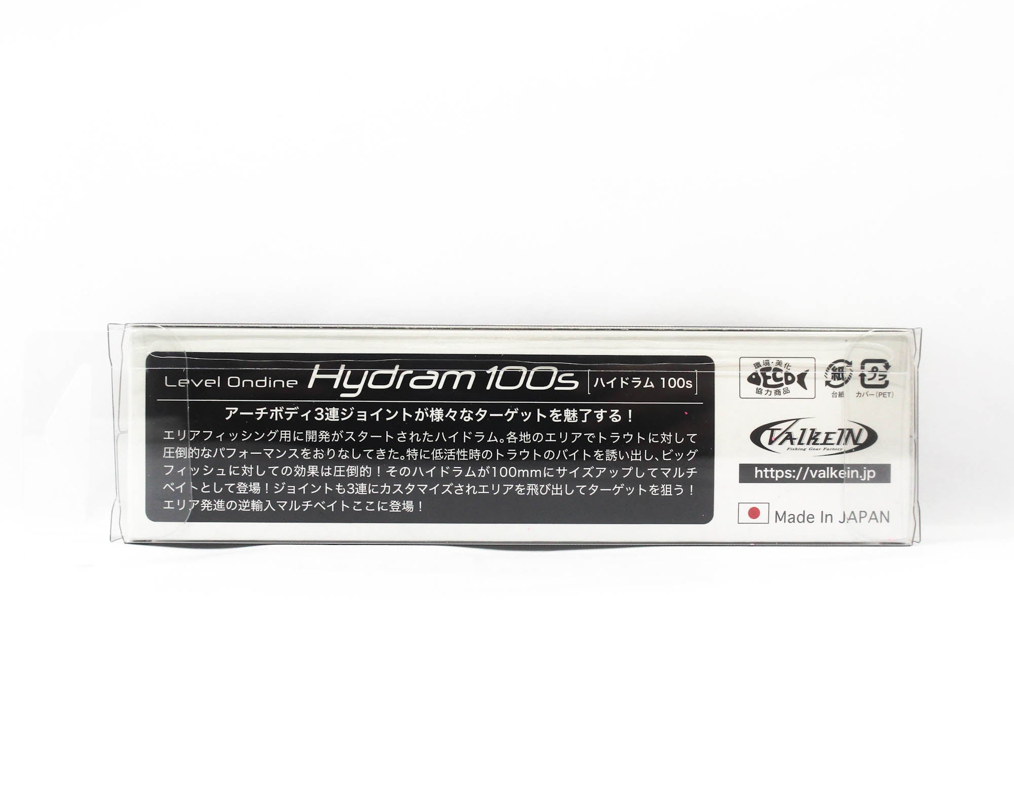 Valkein Hydram 100S 100mm 9.9 grams Sinking Lure C231 (4418)