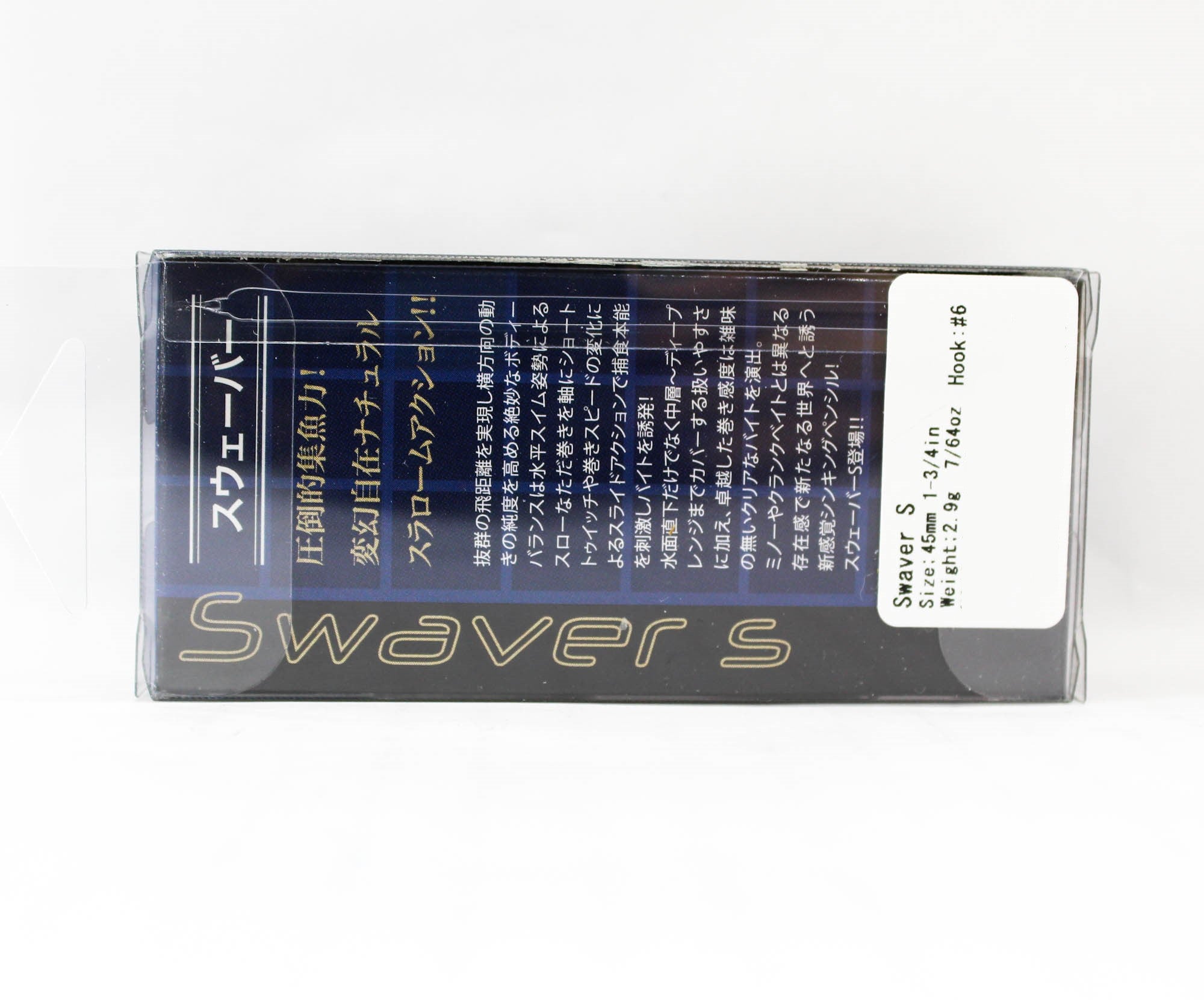 Valkein Swever 45mm 2.9 grams Sinking Lure M199 (5156)