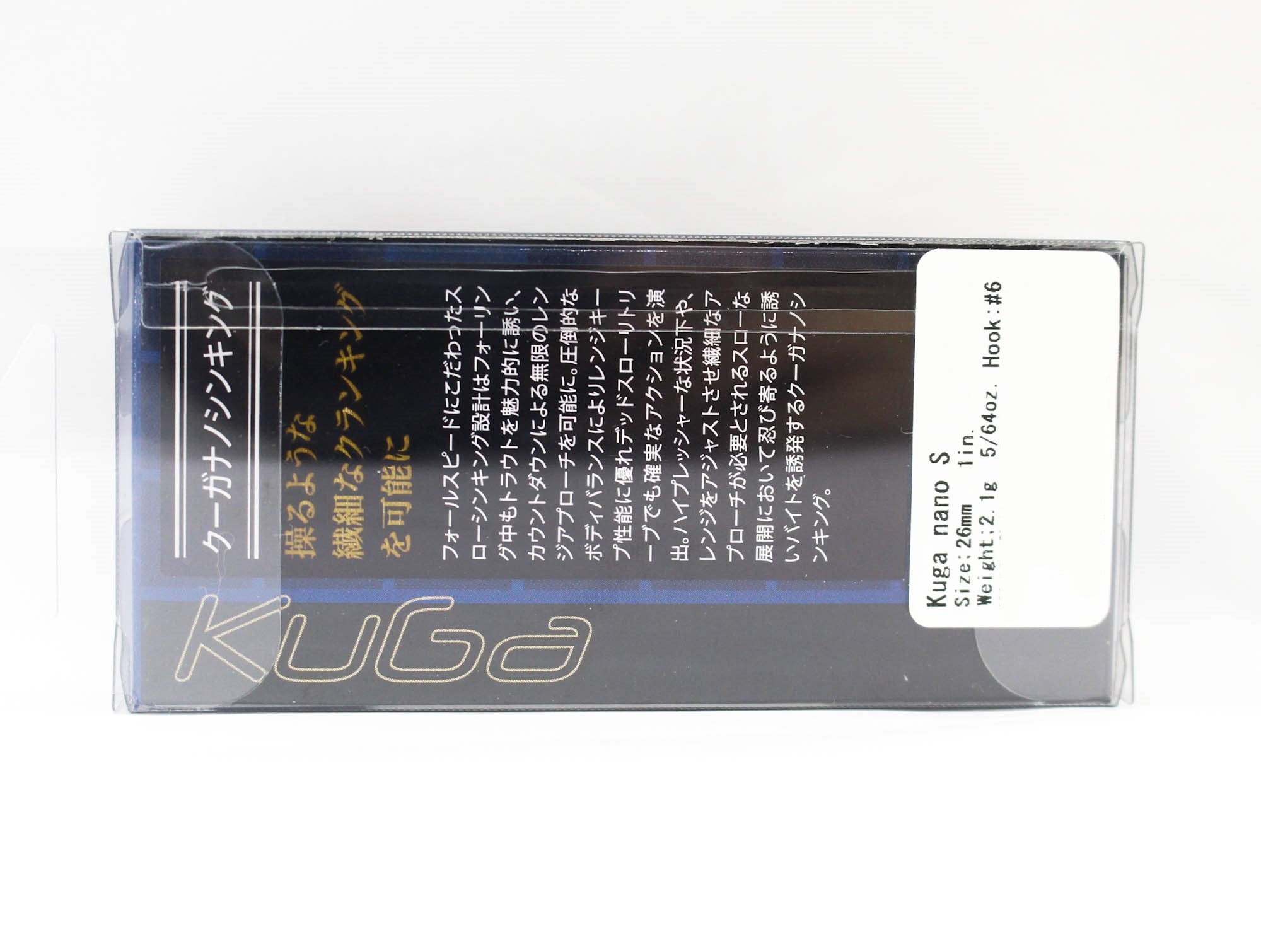 Valkein Kuga Nano S 26mm 2.1 grams Sinking Lure M248 (5453)
