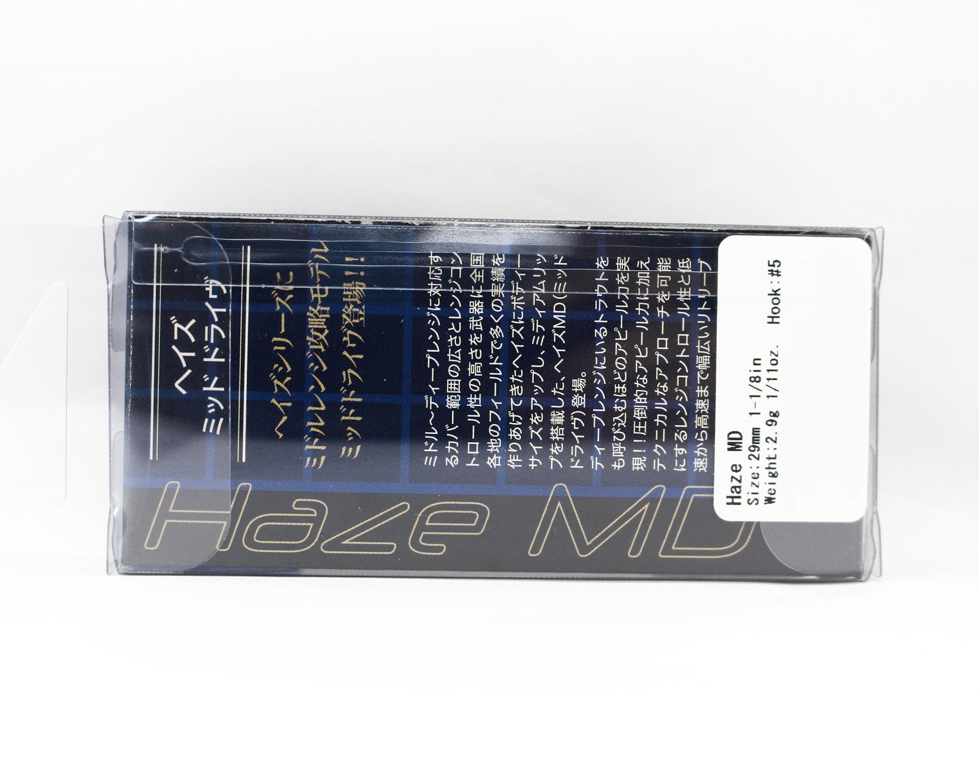 Valkein Haze MD 29mm 2.9 grams Floating Lure M249 (5484)
