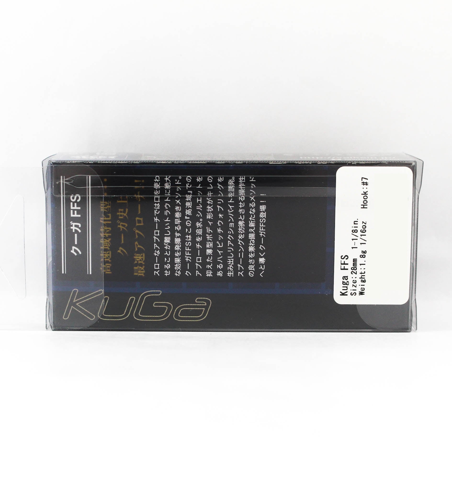 Valkein Kuga FFS 28mm 1.8 grams Sinking Lure M249 (7341)
