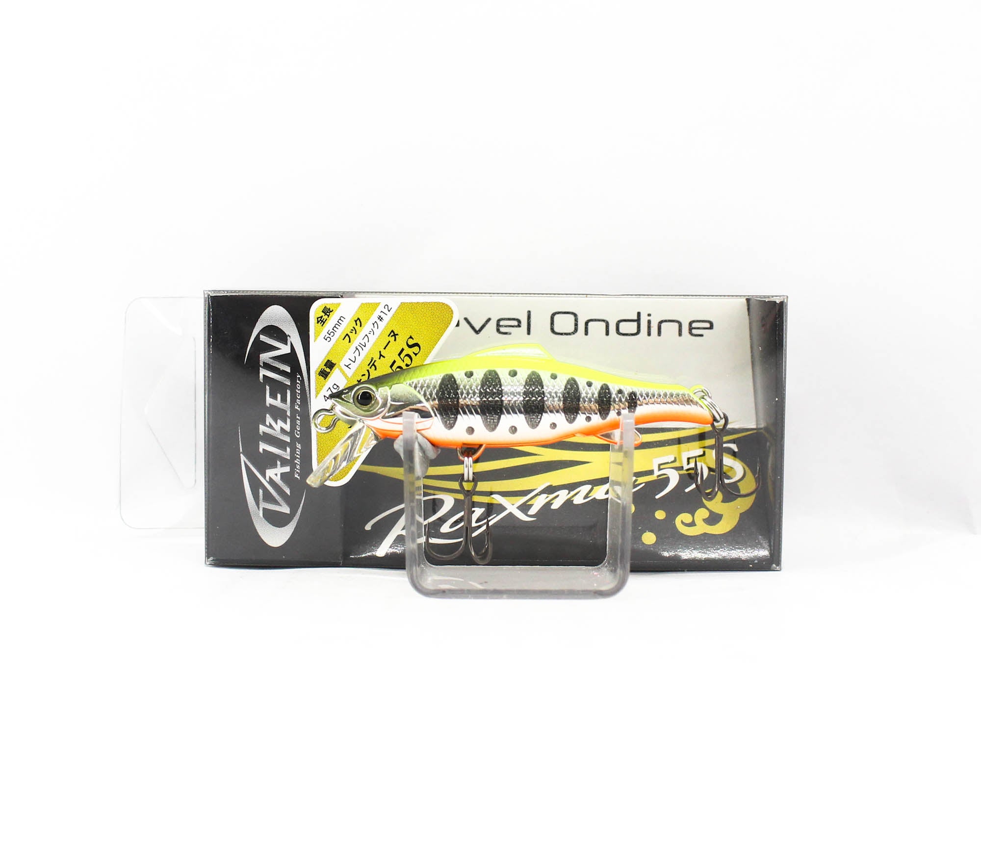 Valkein Raxma 55S 4.7 grams Sinking Lure C231 (3557)