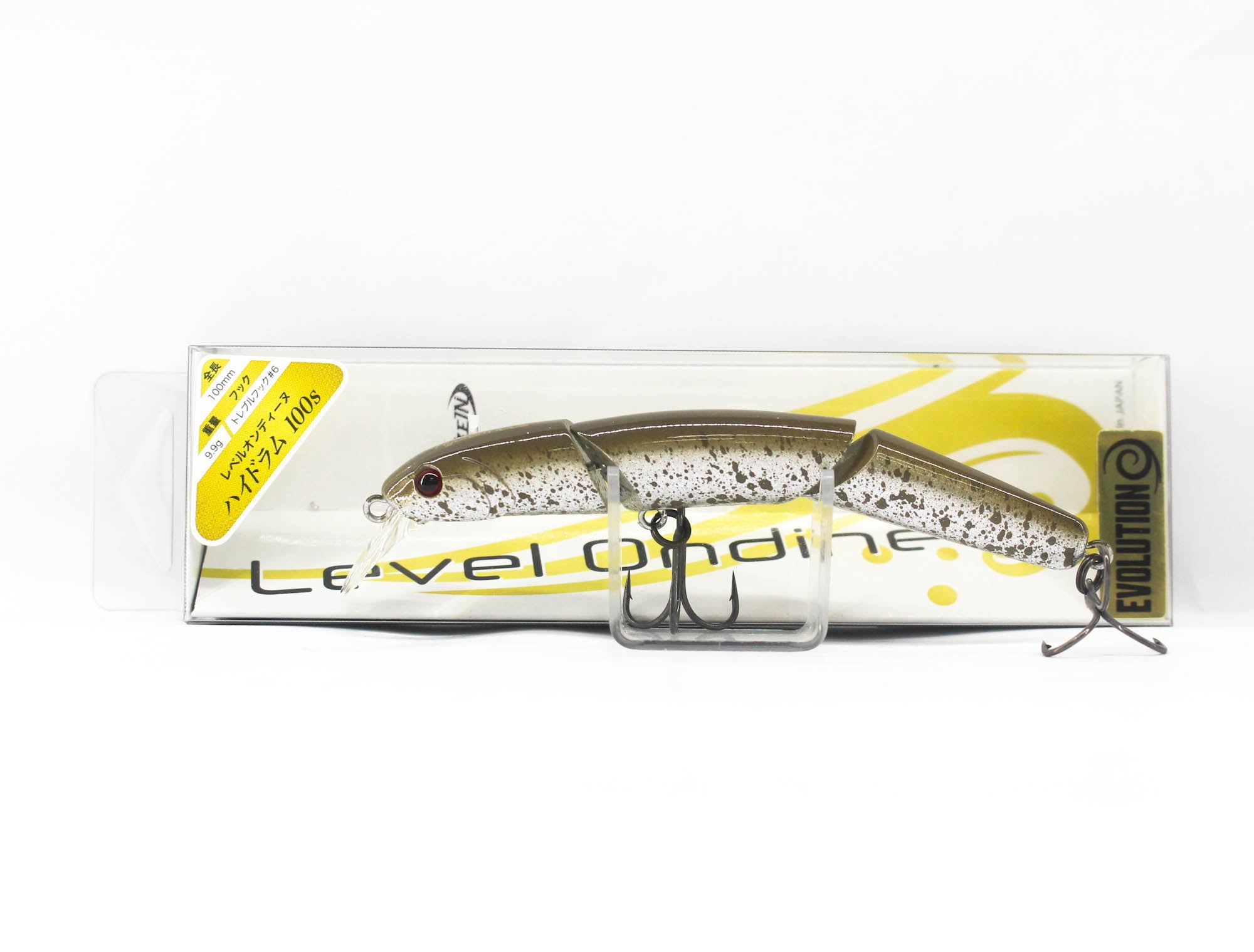Valkein Hydram 100S 100mm 9.9 grams Sinking Lure C159 (3700)