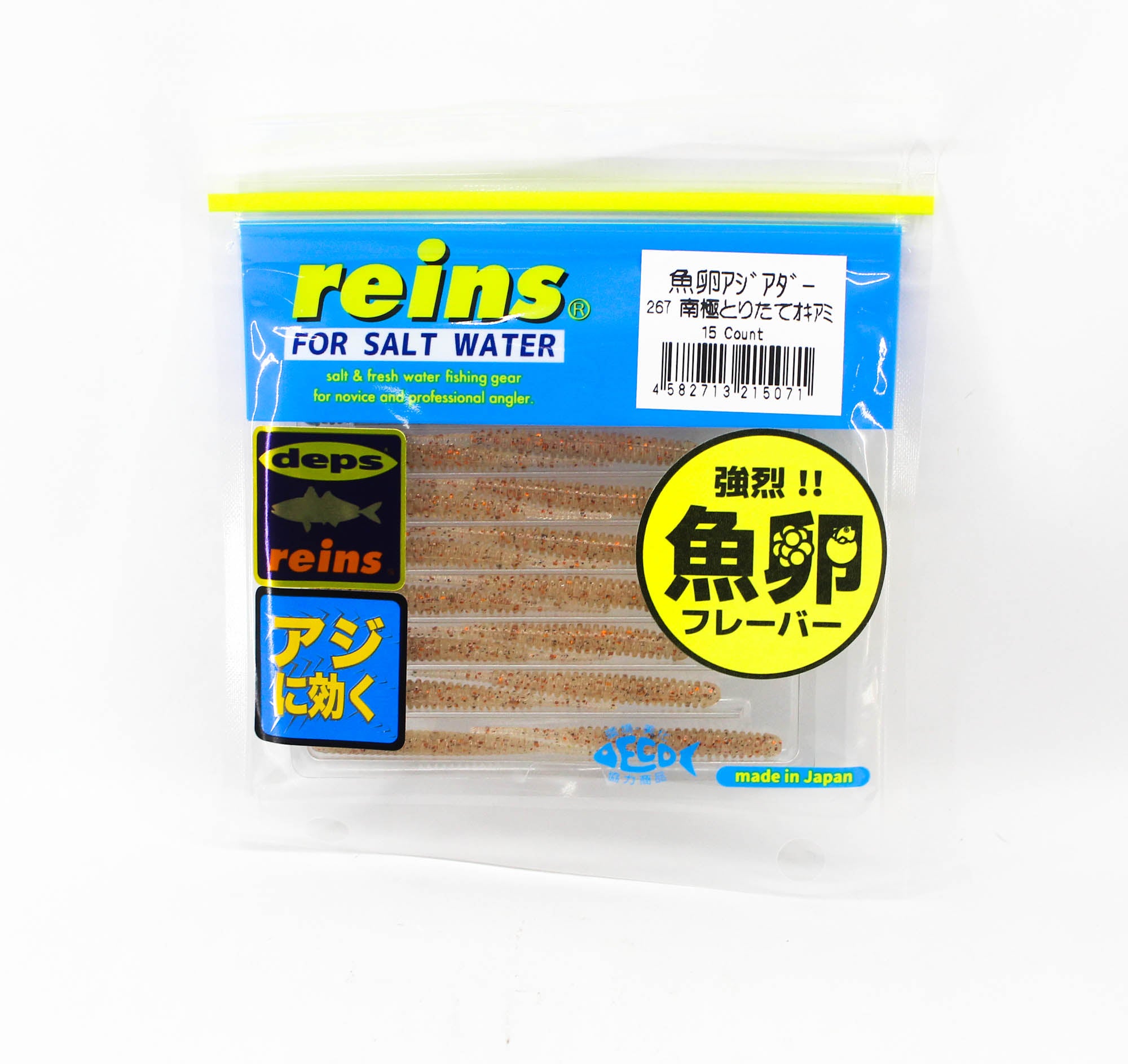 Reins Soft Plastic Fish Roe Aji Adder 2 Inch 15 pieces 267 (5071)