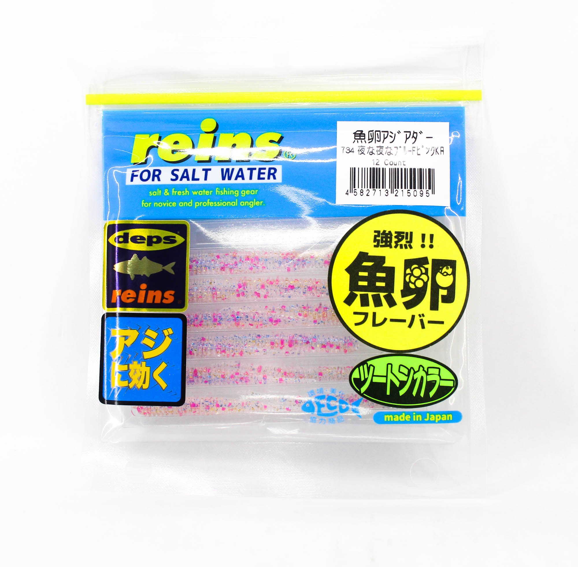 Reins Soft Plastic Fish Roe Aji Adder 2 Inch 15 pieces 734 (5095)