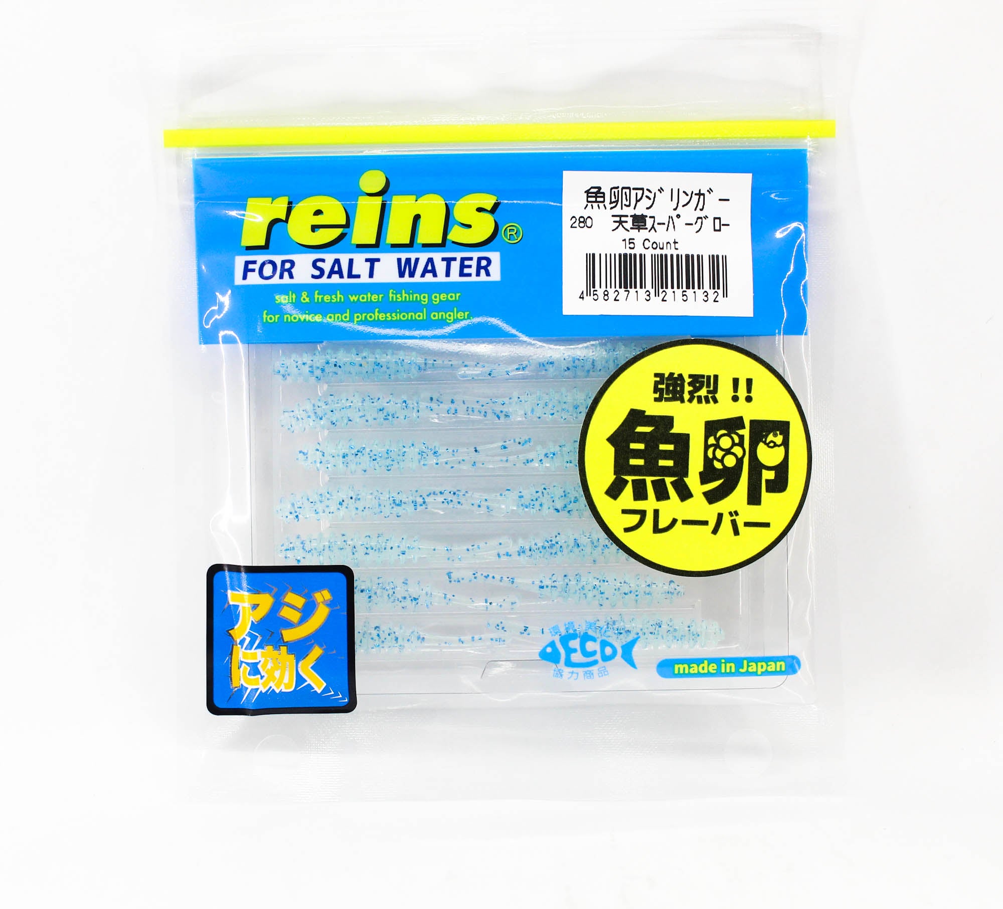 Reins Soft Plastic Fish Roe Aji Adder 2 Inch 15 pieces 280 (5132)
