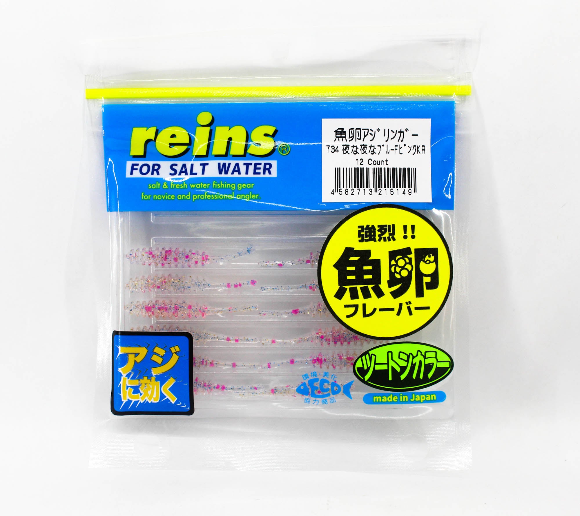 Reins Soft Plastic Fish Roe Aji Adder 2 Inch 15 pieces 734 (5149)
