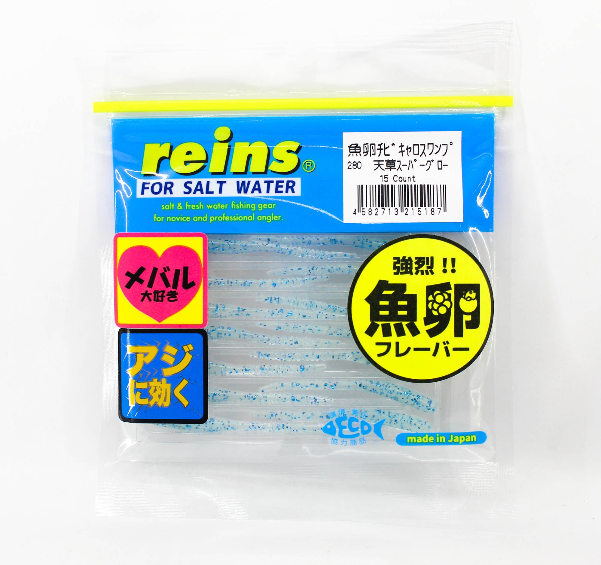 Reins Soft Plastic Fish Roe Chibi Caro Swamp 2 Inch 15 pieces 280 (5187)