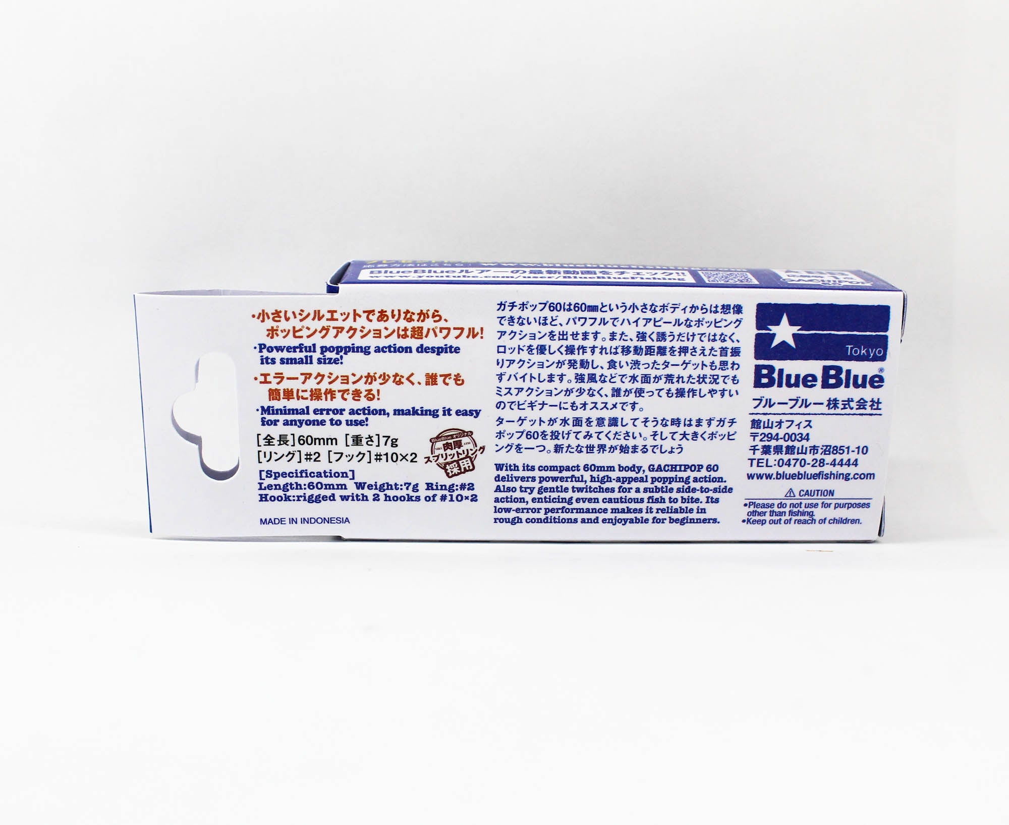 Sale Blue Blue Gachipop 60 Popper 7 grams Floating Lure 09 (1330)