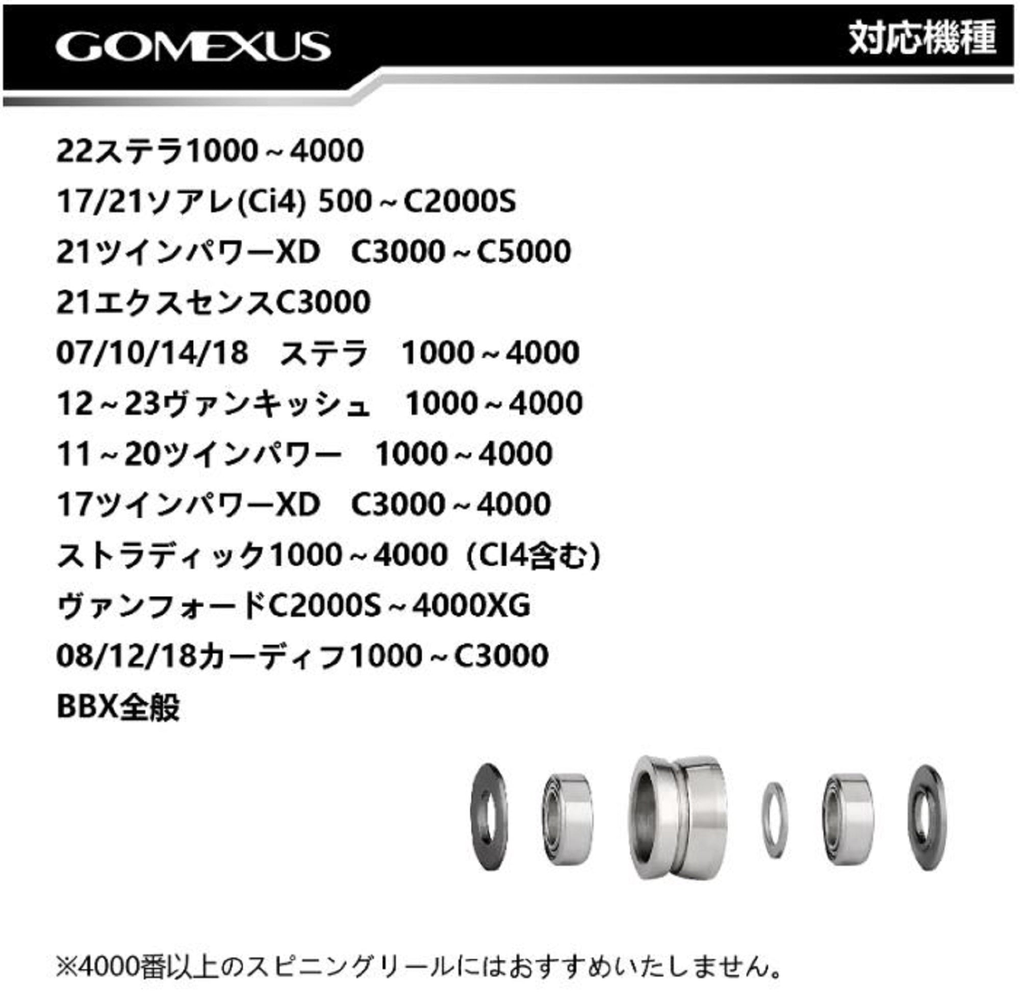 Gomexus D109TTN Line Roller Titanium Alloy for Shimano 500-5000 Reel (0567)