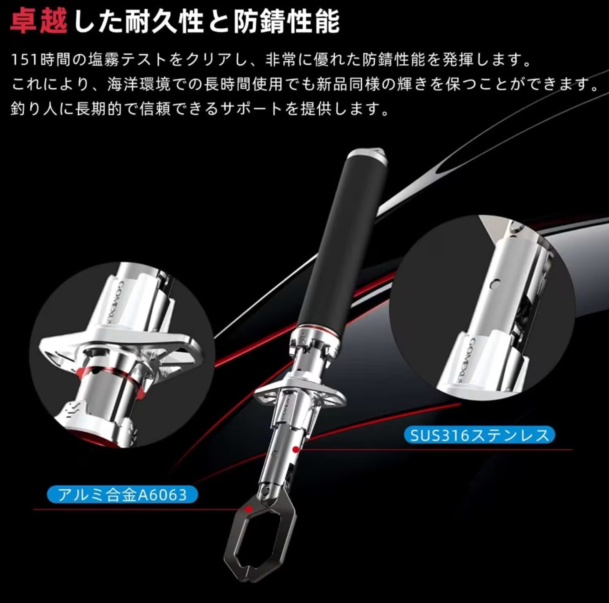 Gomexus BF300-BKRD Fish Grip G Gripper E 12 inch Black Red (3827)