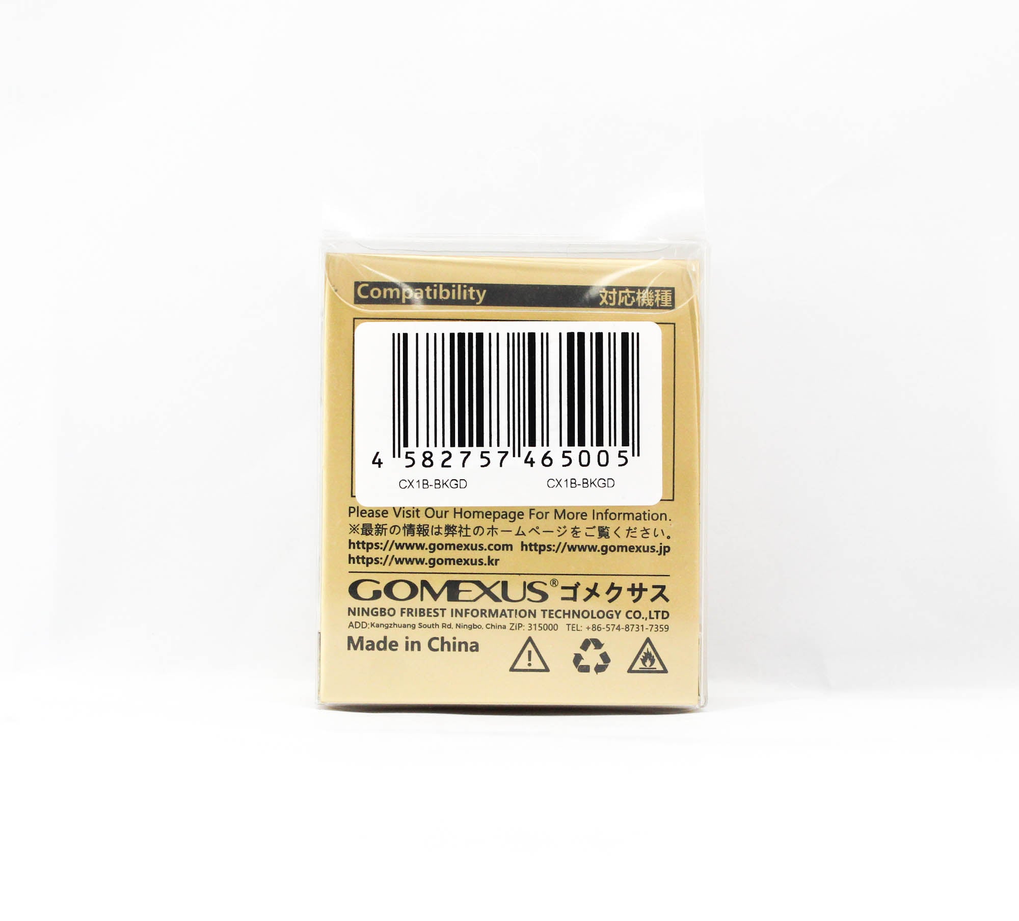 Gomexus CX1B-BKGD Spool Pin Extractor Black Gold (5005)