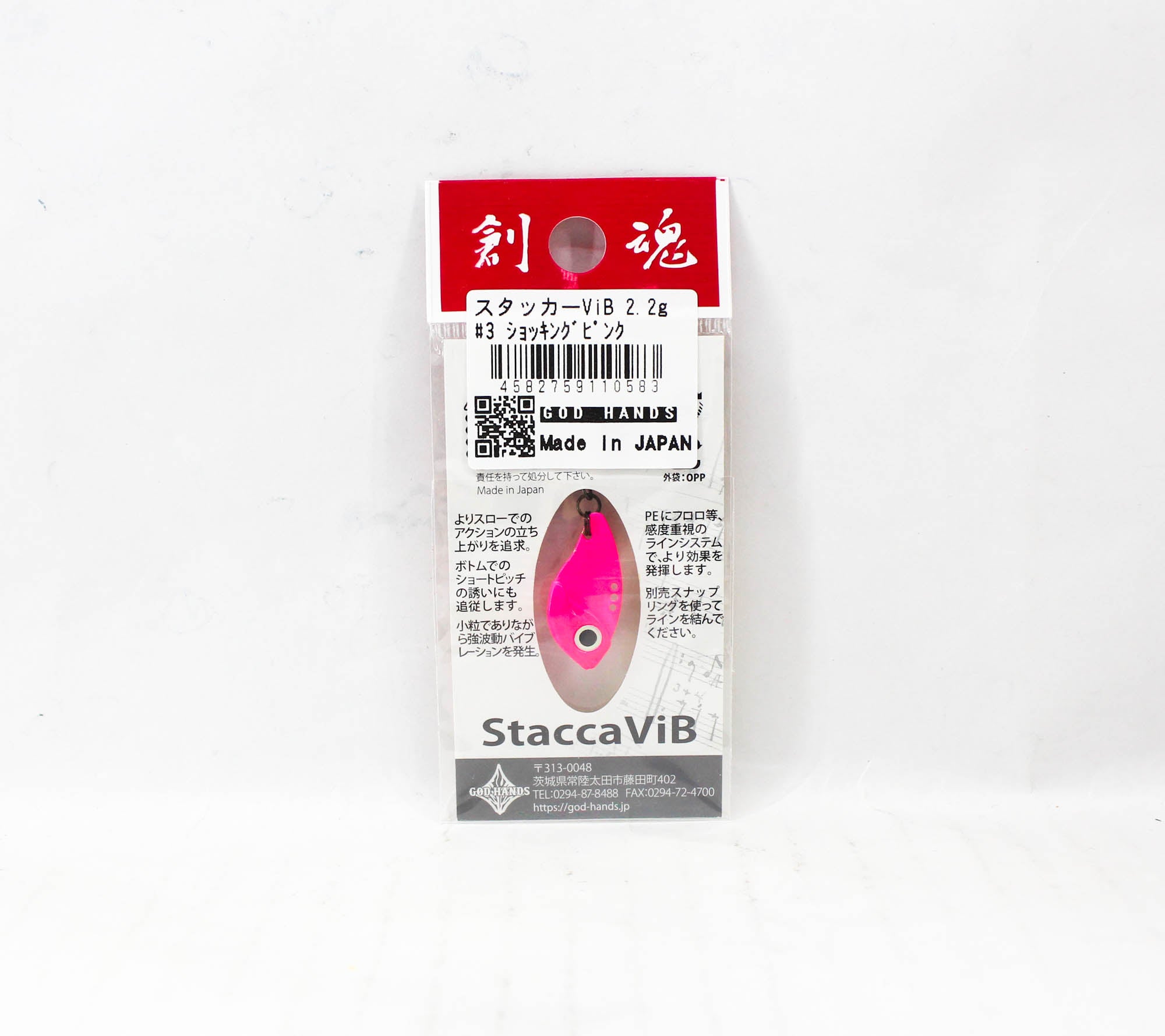 God Hands Stacca Vib 2.2 grams Sinking Lure 03 (0583)