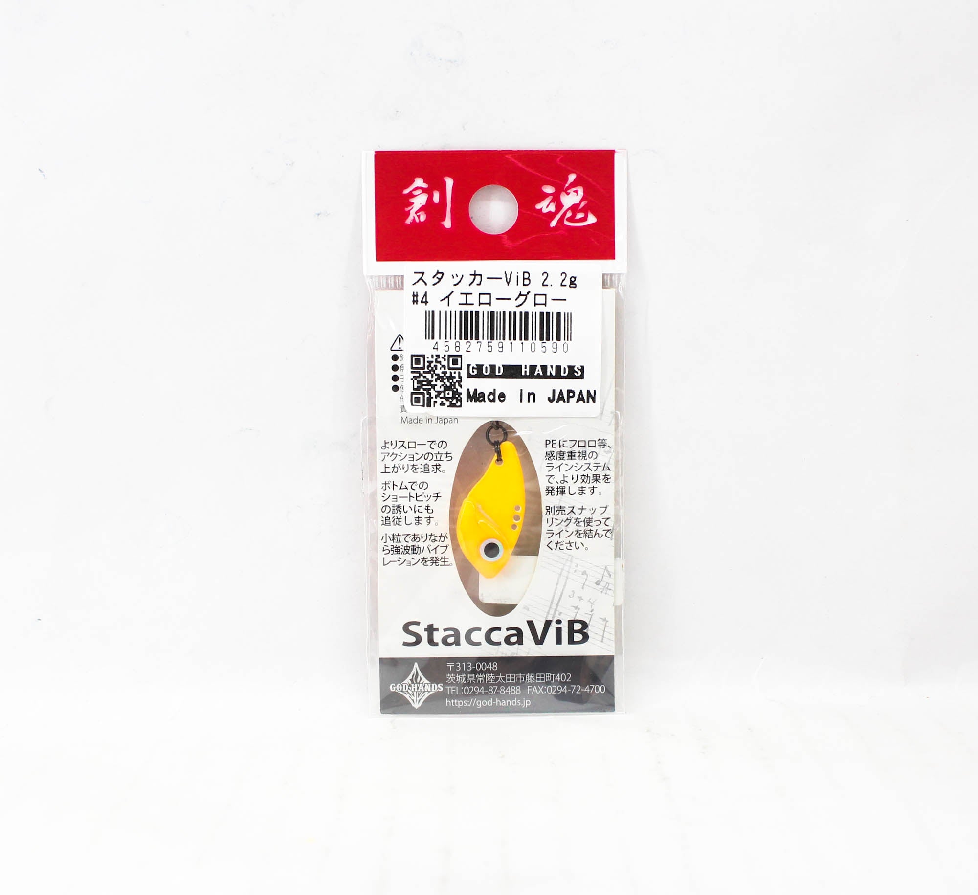 God Hands Stacca Vib 2.2 grams Sinking Lure 04 (0590)