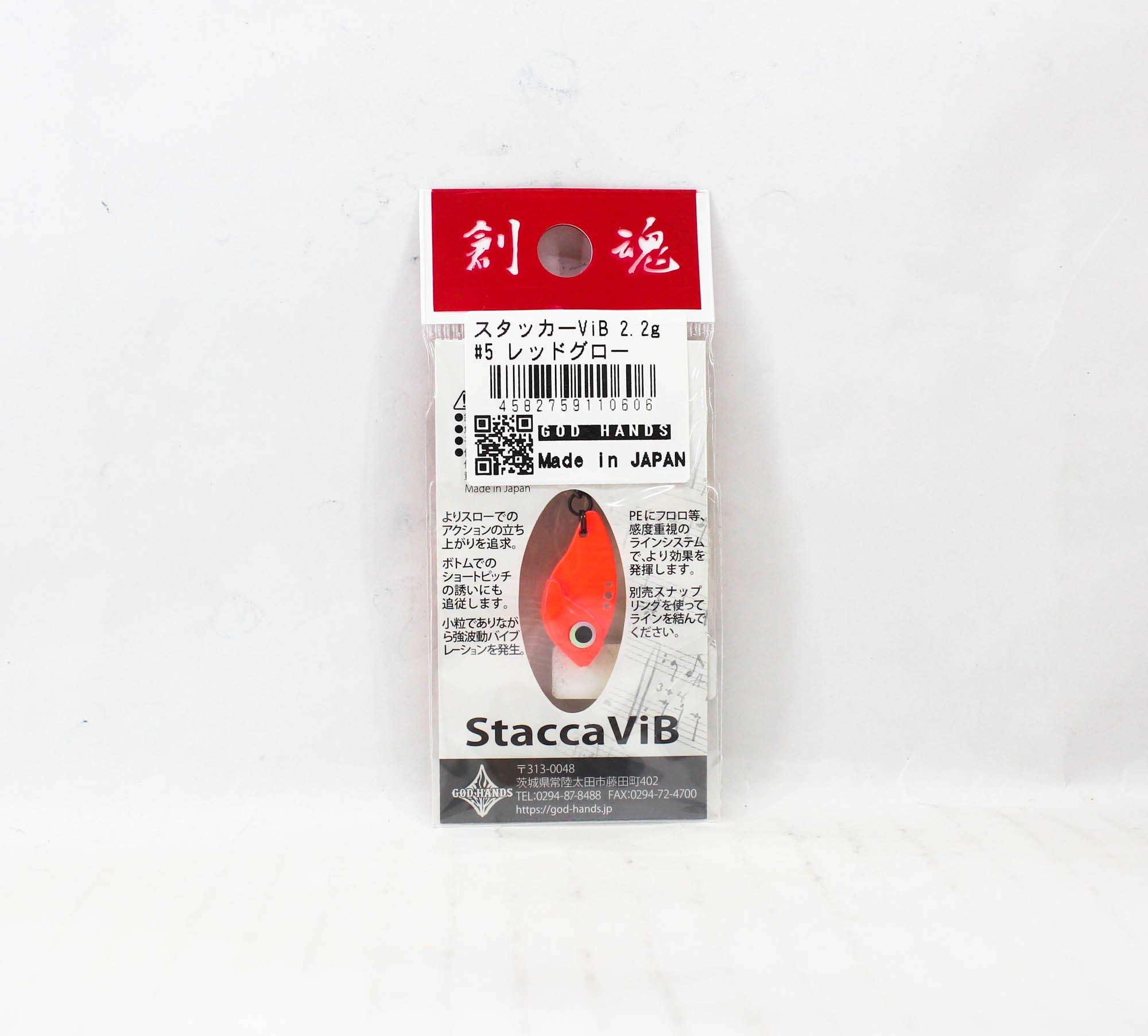 God Hands Stacca Vib 2.2 grams Sinking Lure 05 (0606)