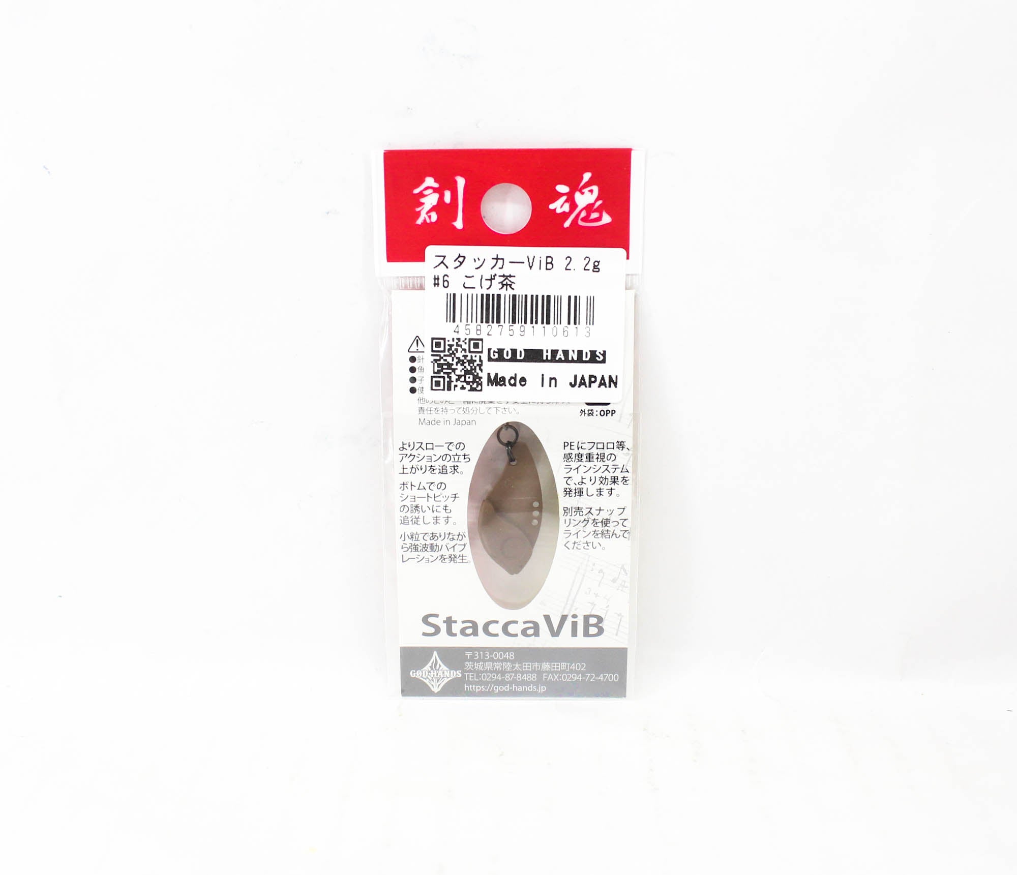God Hands Stacca Vib 2.2 grams Sinking Lure 06 (0613)