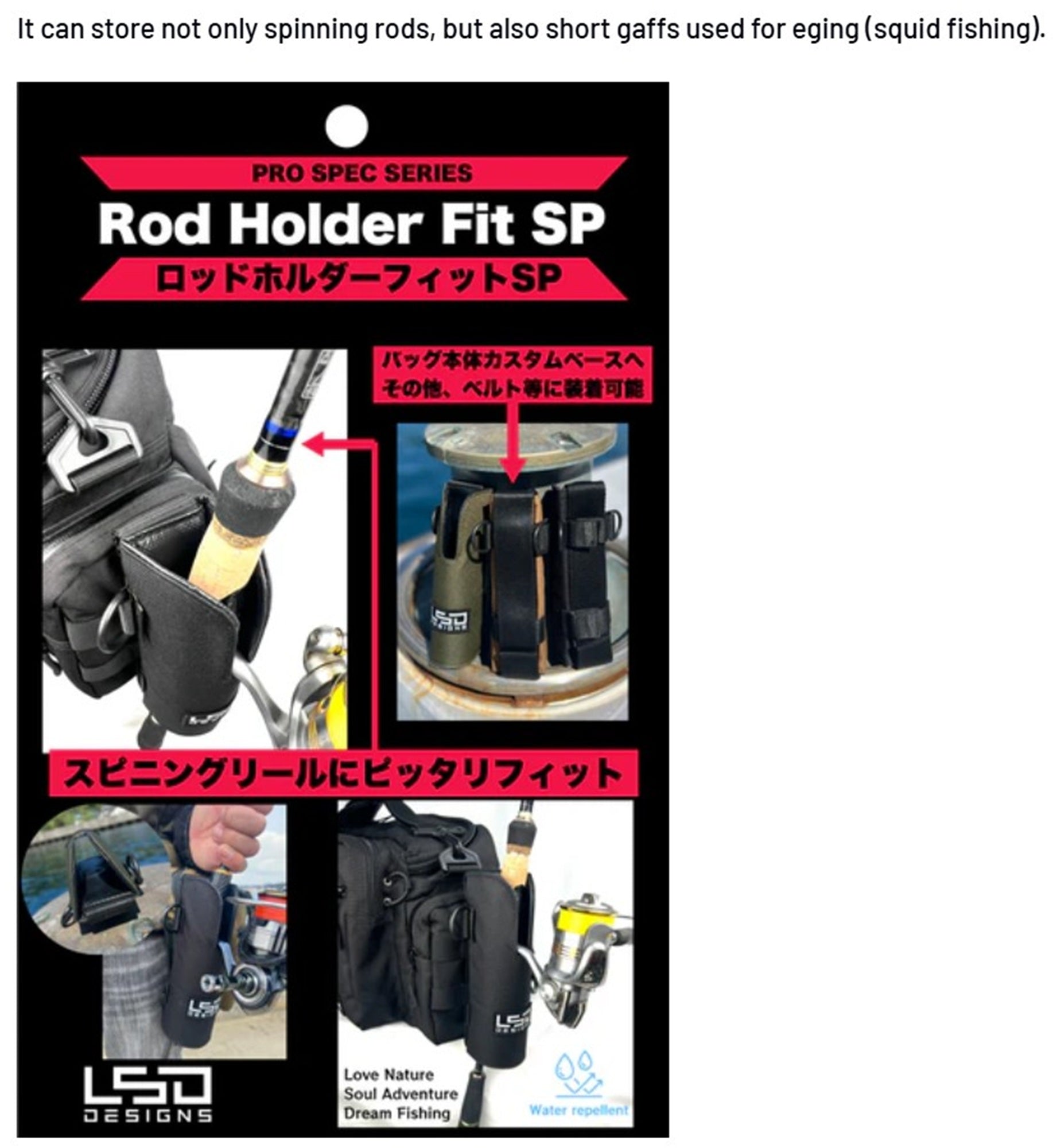 LSD Rod Holder Fit SP 19 x 4.5 cm Cordura Black (0536)