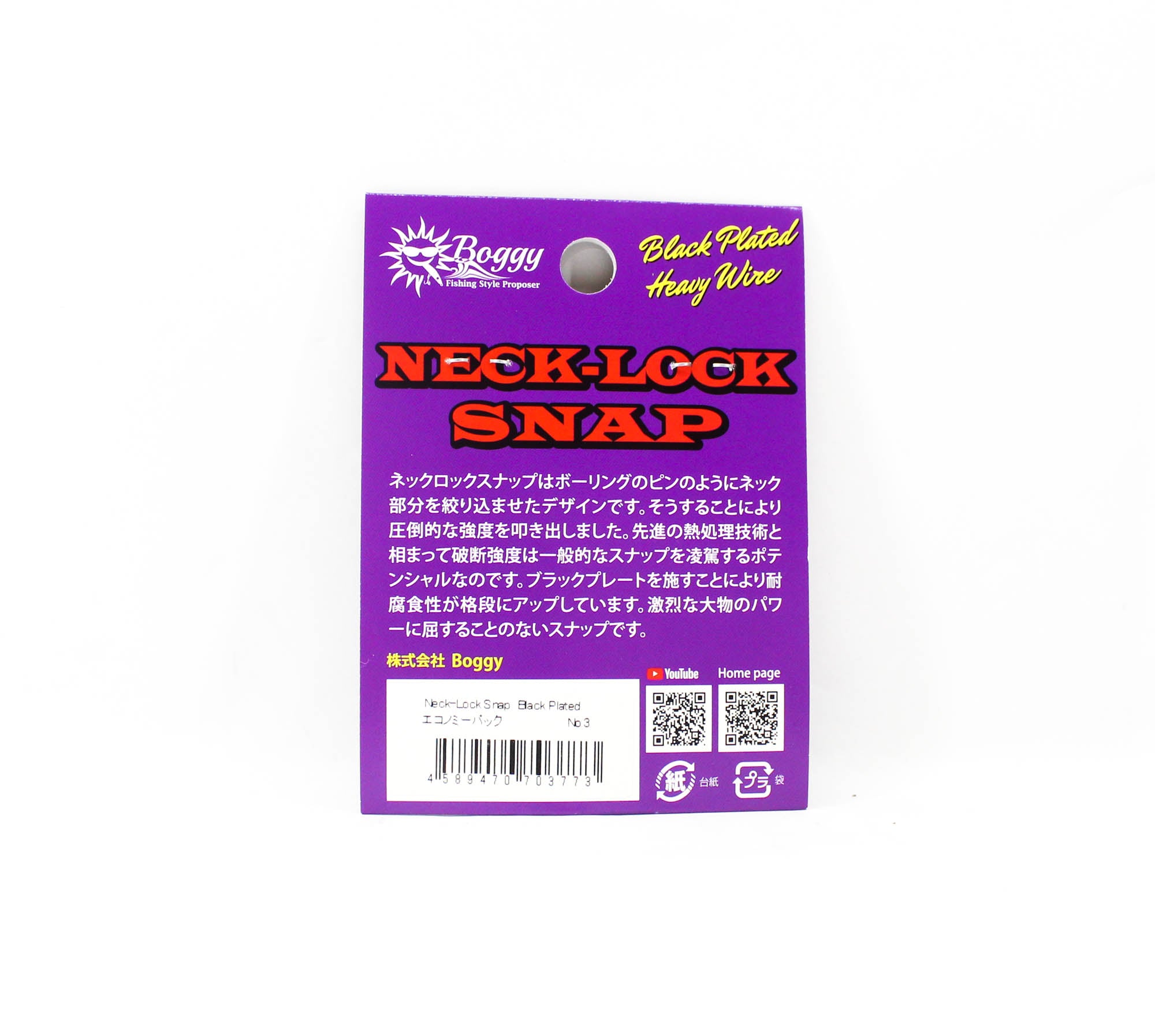 Boggy Snap Neck Lock Plated Black Size 3 120lb 10/pack (3773)