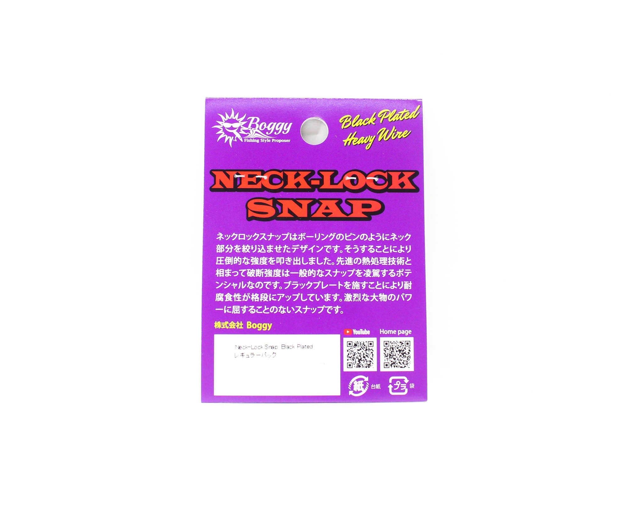 Boggy Snap Neck Lock Plated Regular Size 000 30lb 12/pack (4282)