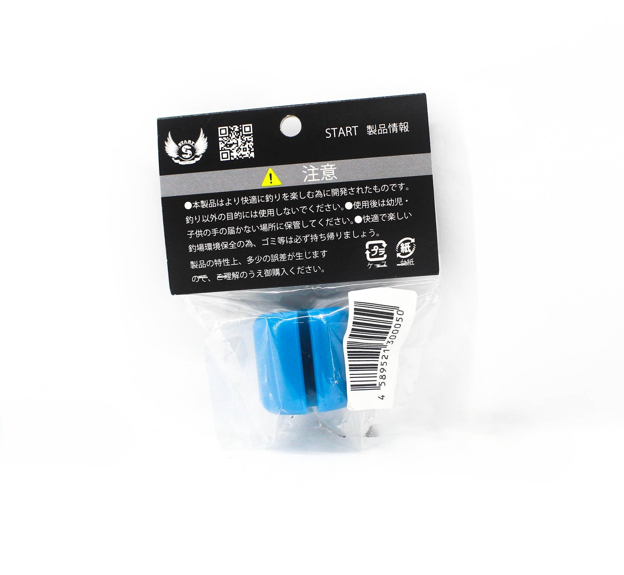 Start Rod Split Grip Protector Size M Diameters 8.3-10.5 mm Blue (0050)