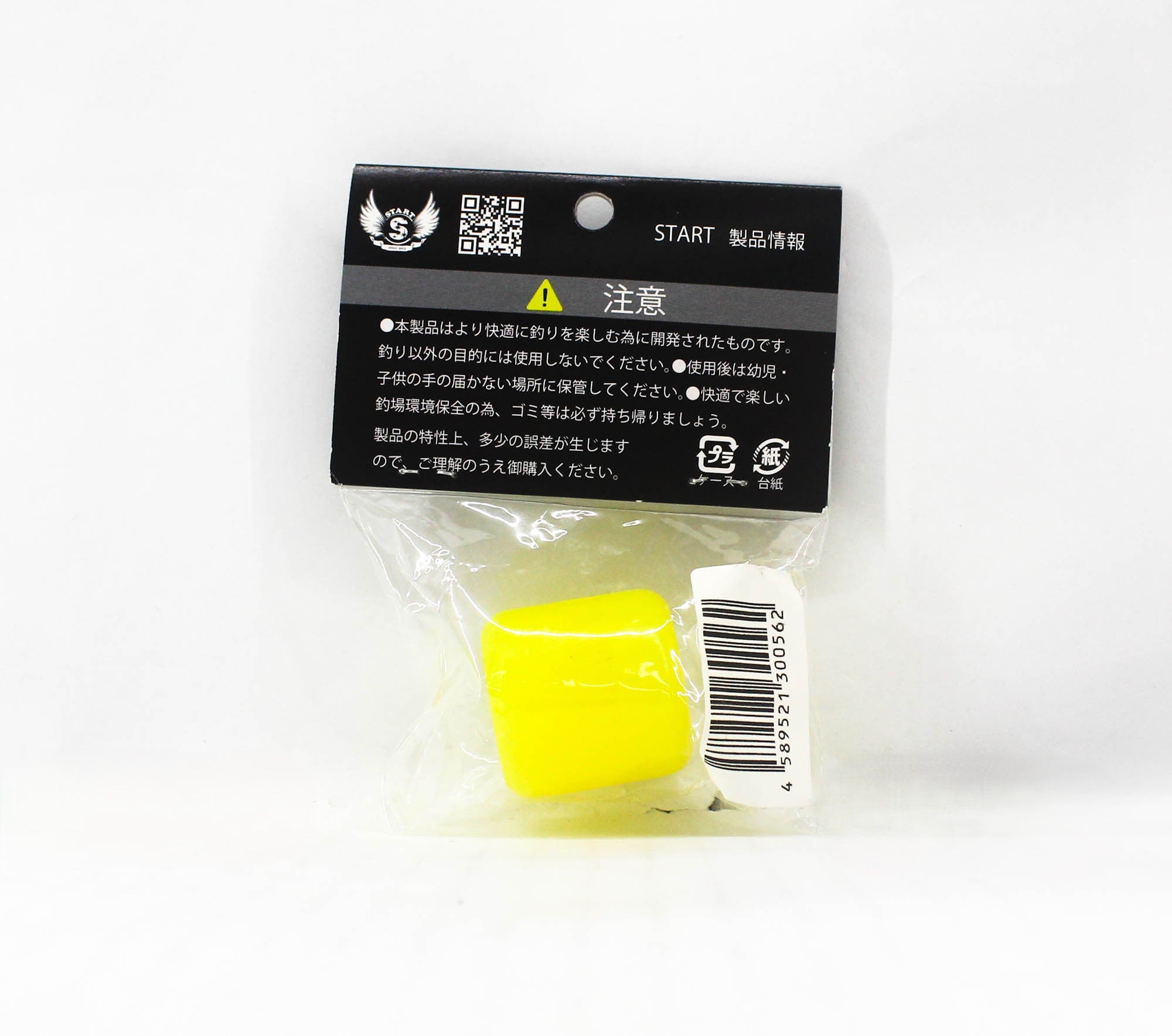 Start Rod Split Grip Protector Size L Diameters 11.3-13.5 mm Yellow (0562)