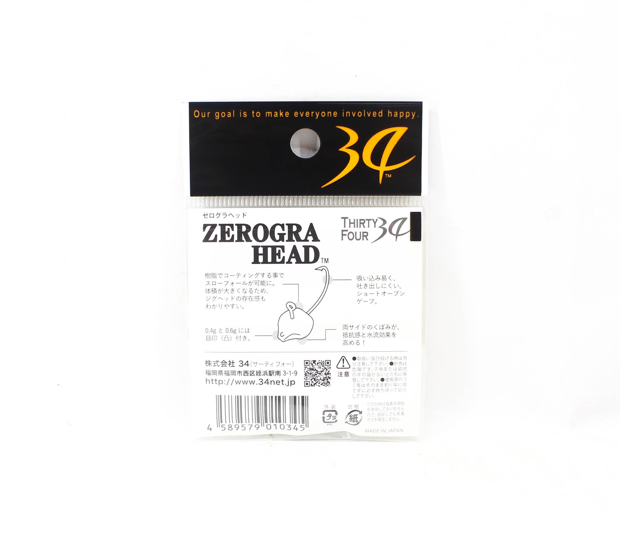 Thirty Four Jig Head Zerogra Head 0.5 grams 3 per pack (0345)