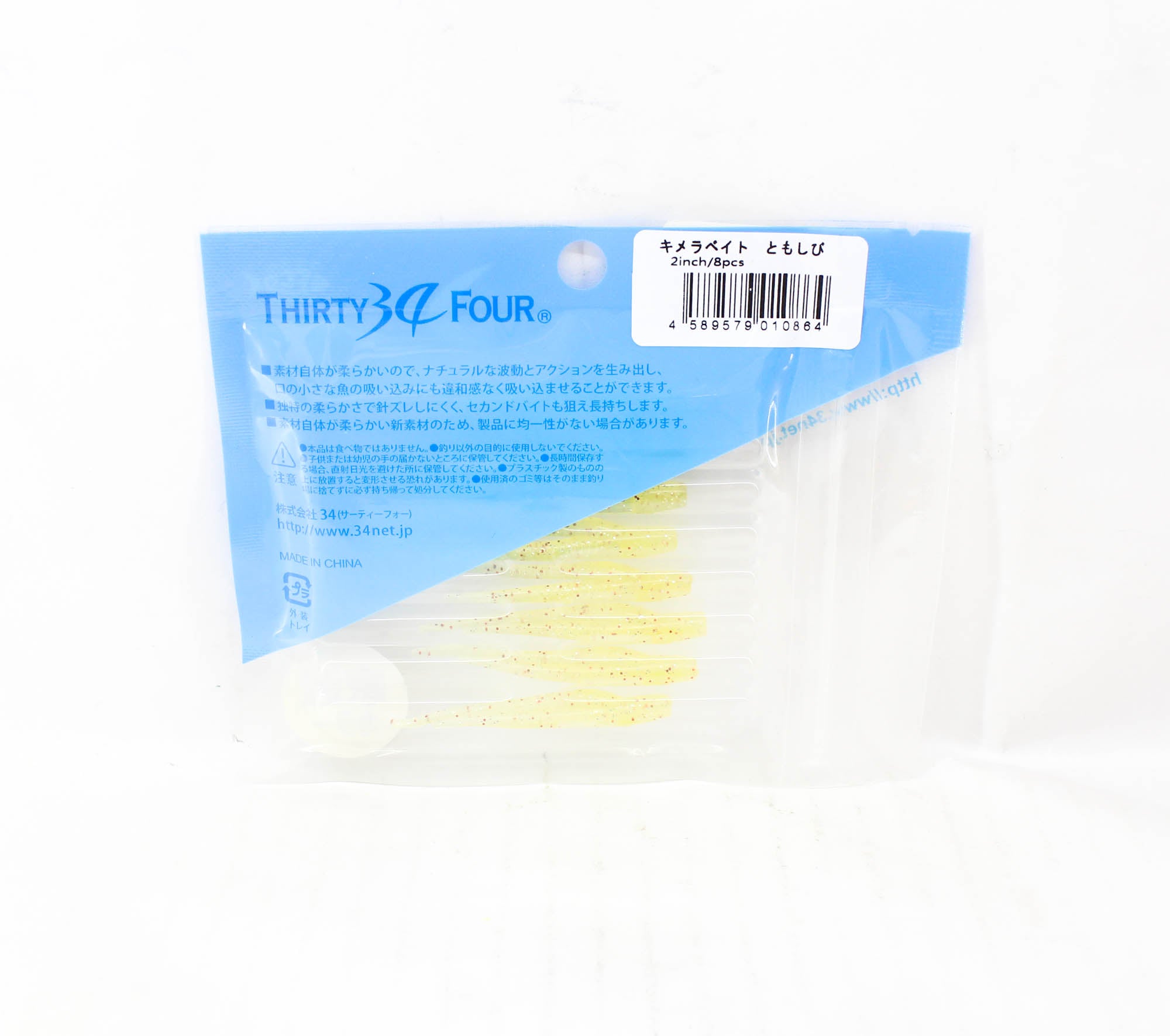 Thirty Four Soft Lure Chimerabait 2.0 Inch 8 per pack Tomoshibi (0864)