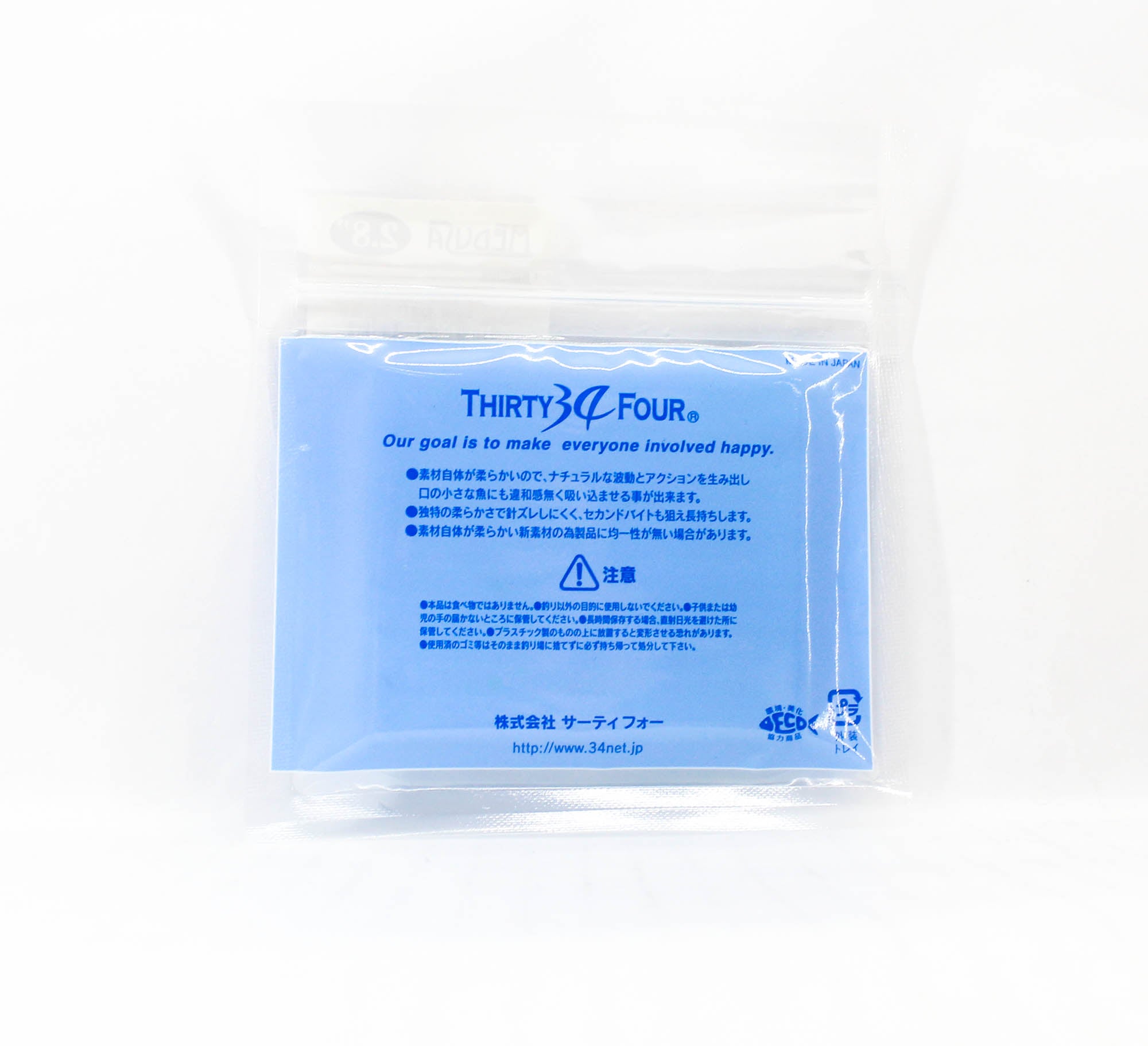 Thirty Four Soft Lure Medusa 2.8 Inch 8 per pack Wasabi (0918)