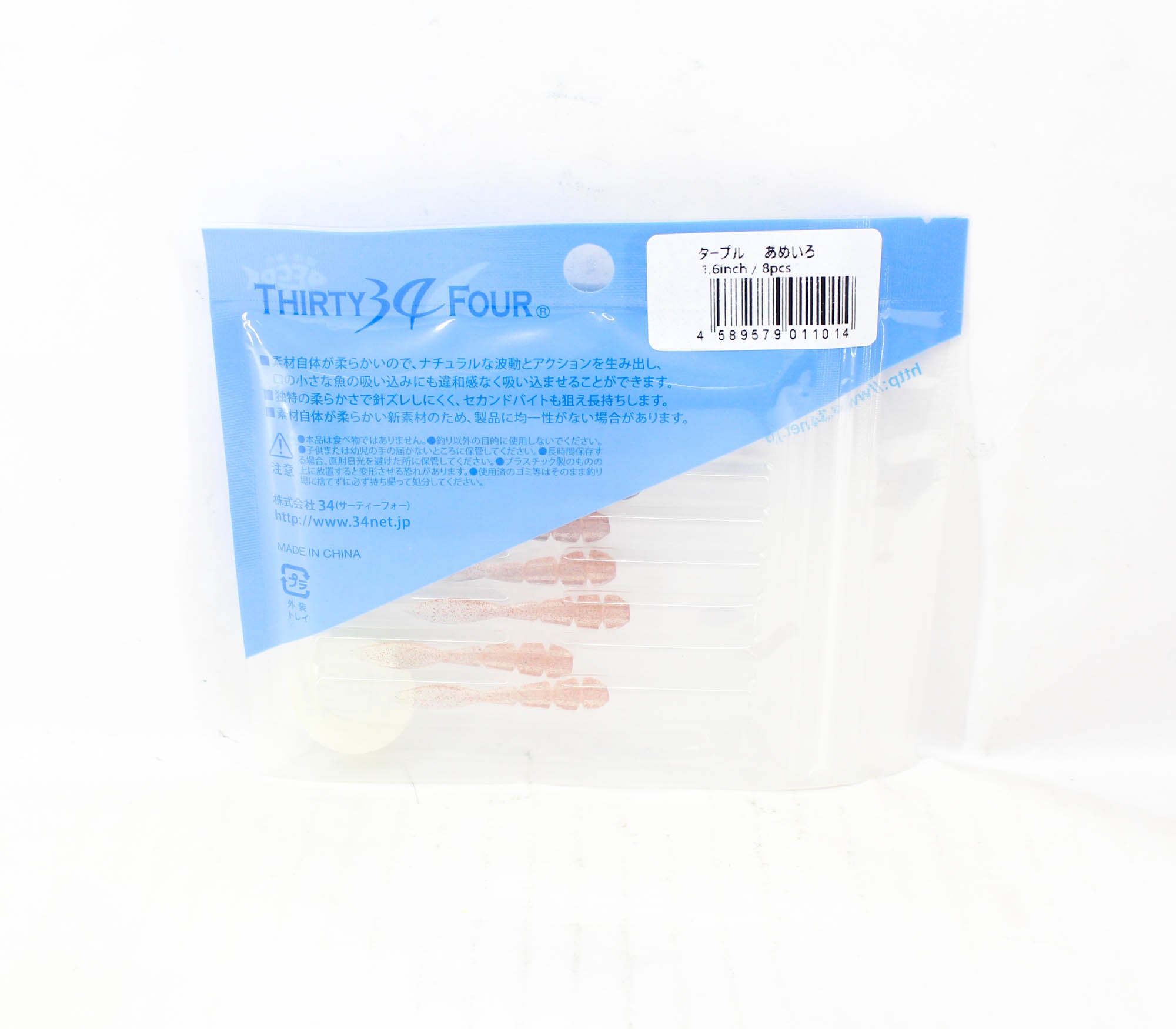 Thirty Four Soft Lure Tadpole 1.6 Inch 8 per pack Ameiro (1014)