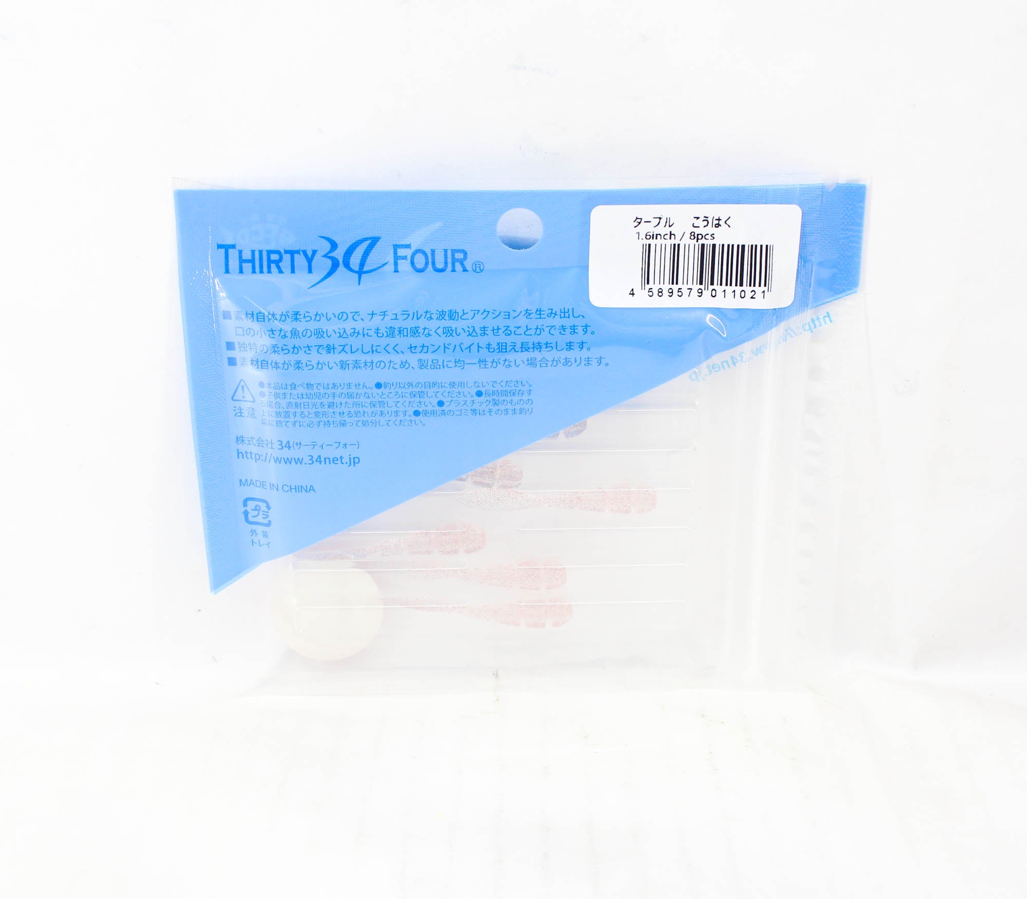 Thirty Four Soft Lure Tadpole 1.6 Inch 8 per pack Kouhaku (1021)
