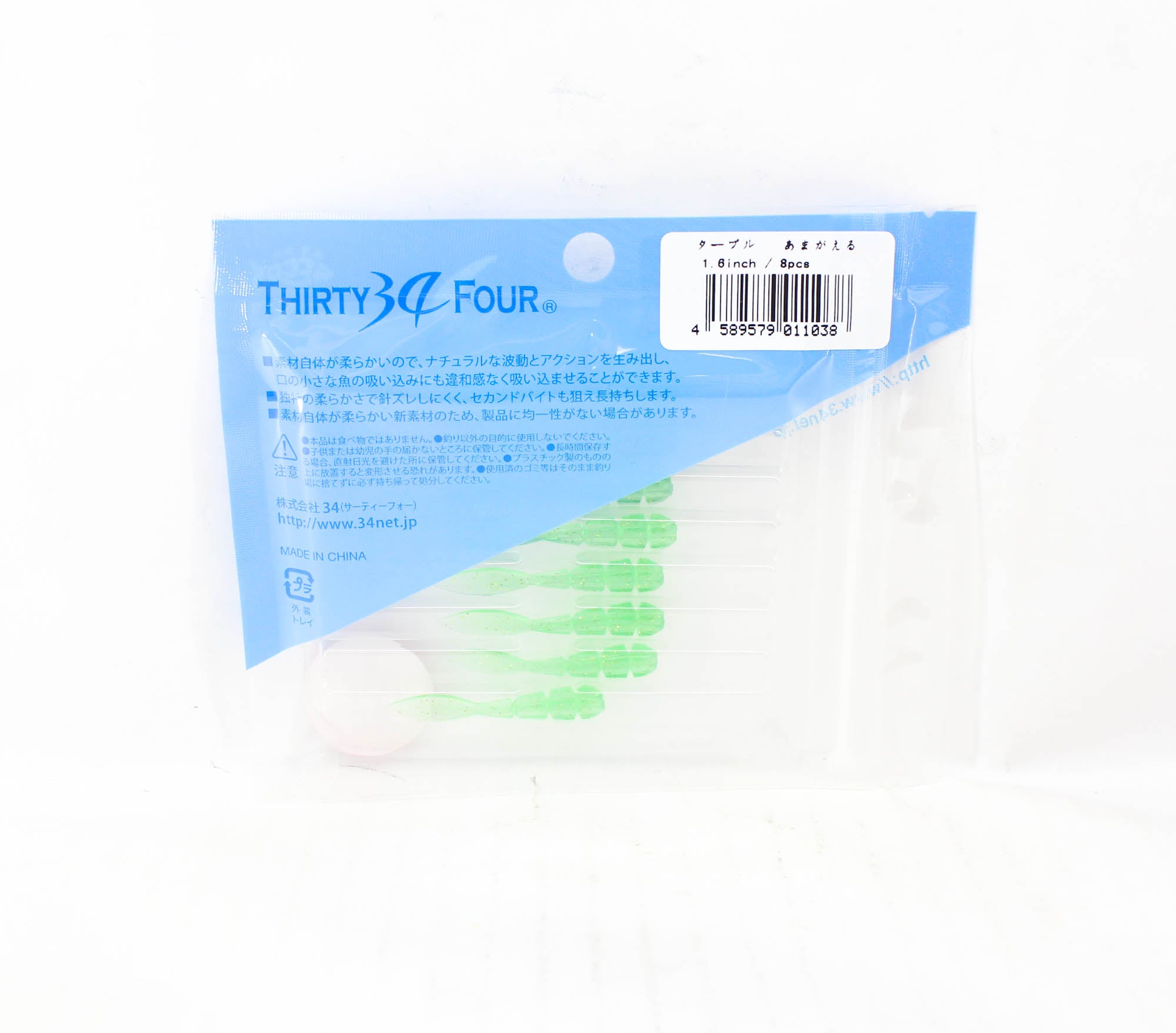 Thirty Four Soft Lure Tadpole 1.6 Inch 8 per pack Amagaeru (1038)