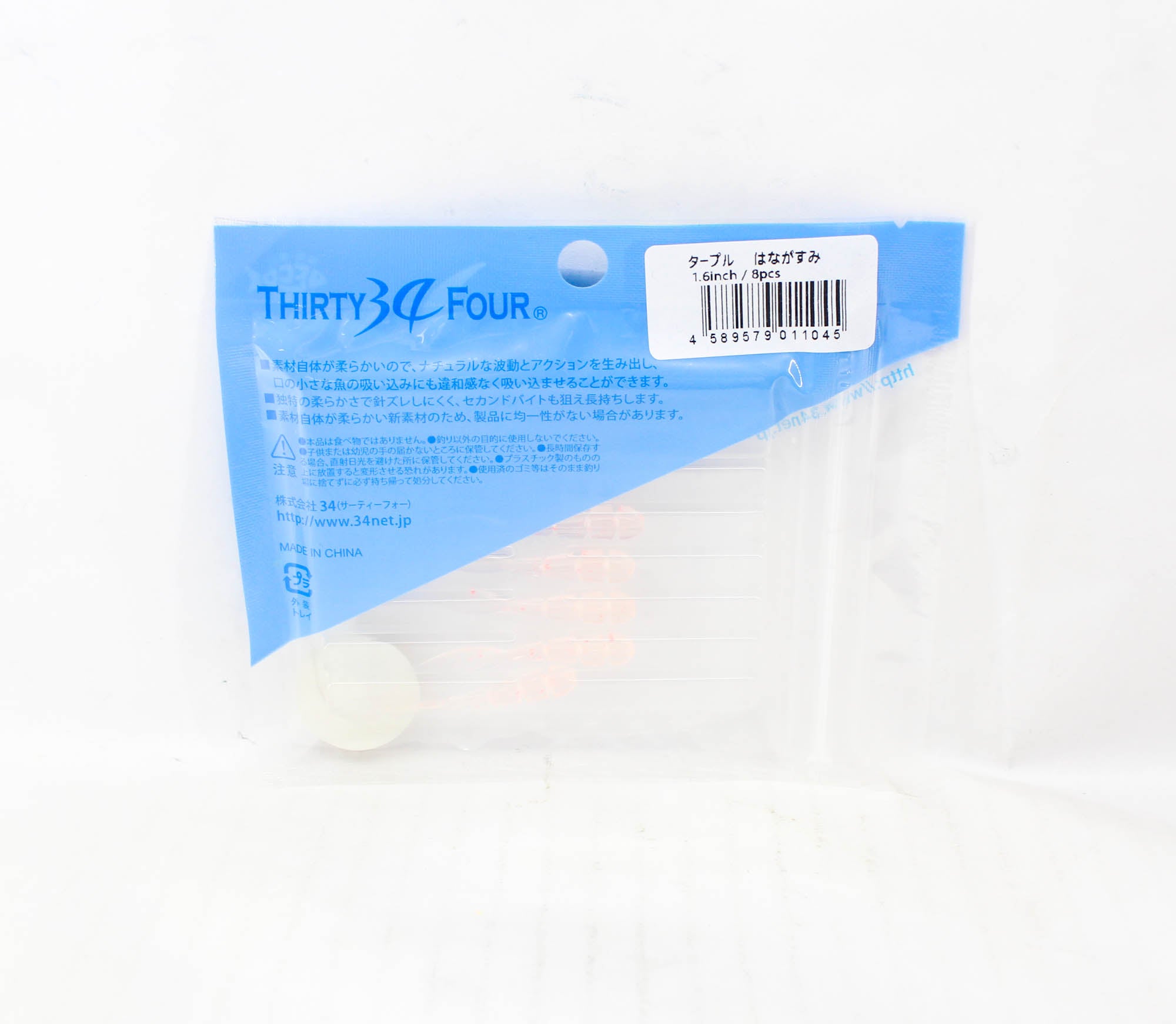 Thirty Four Soft Lure Tadpole 1.6 Inch 8 per pack Hanagasumi (1045)