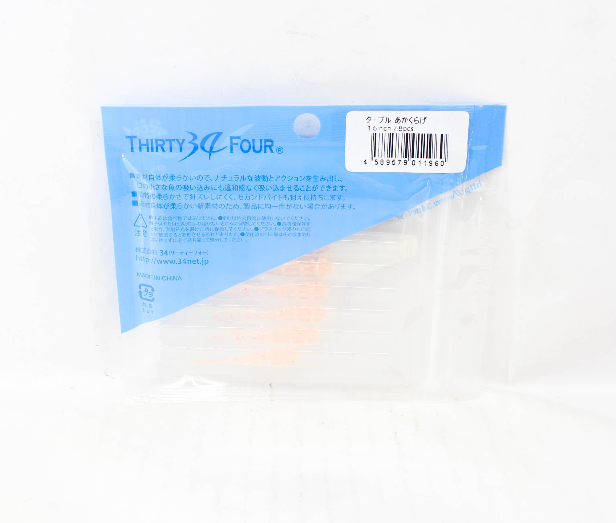 Thirty Four Soft Lure Tadpole 1.6 Inch 8 per pack Akakurage (1960)