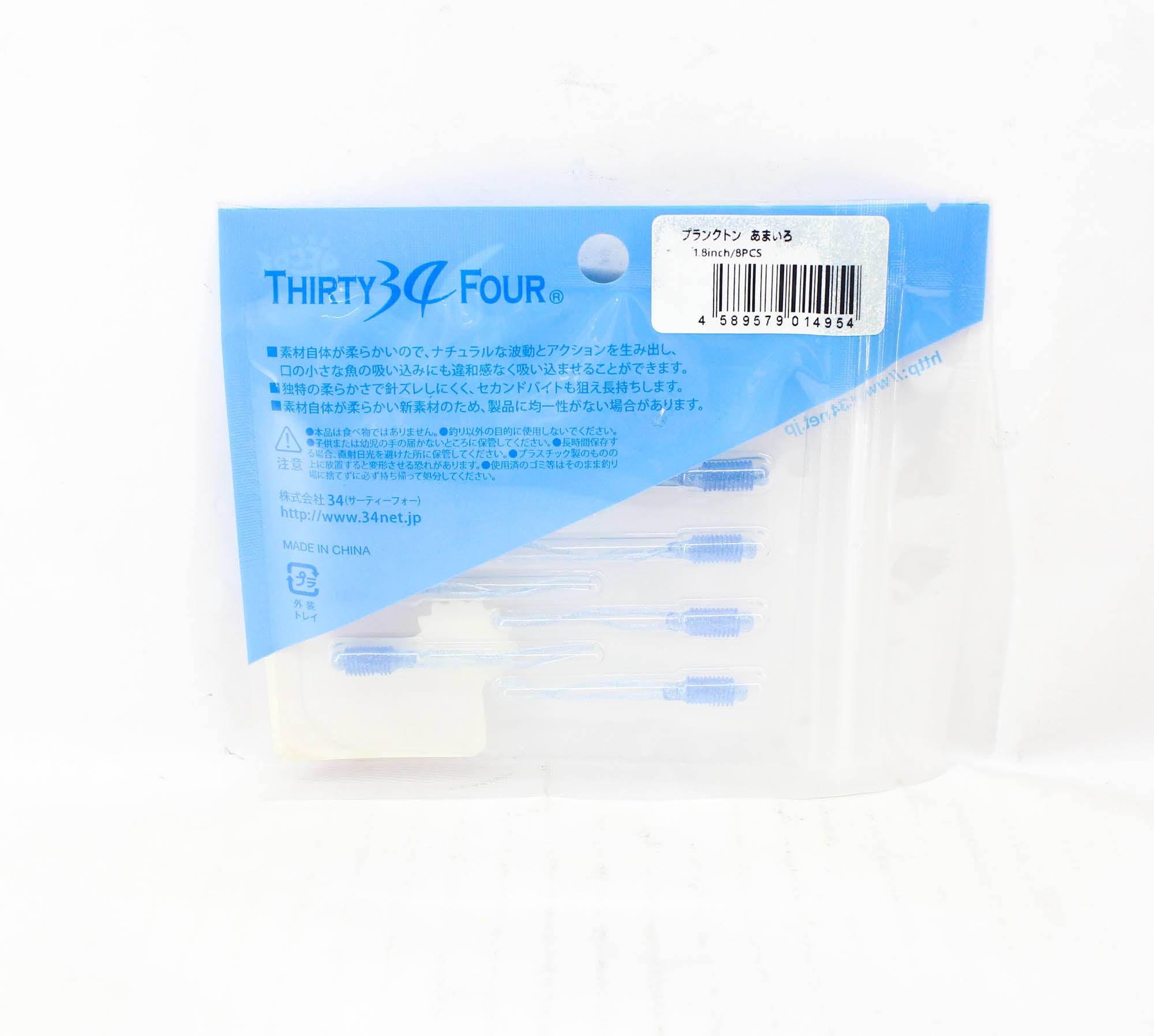 Thirty Four Soft Lure Plankton 1.8 Inch 8 per pack Amairo (4954)