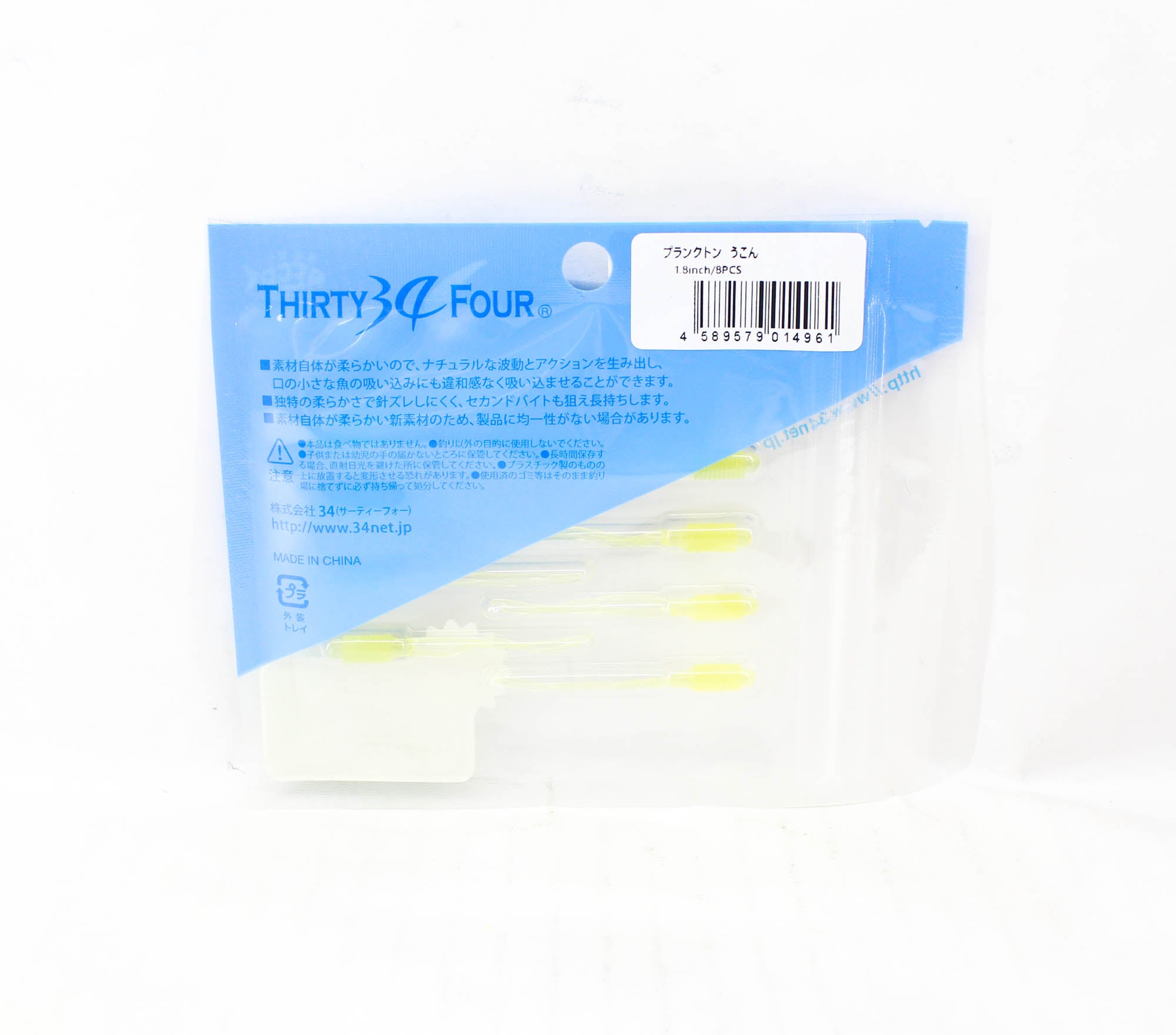 Thirty Four Soft Lure Plankton 1.8 Inch 8 per pack Ukon (4961)