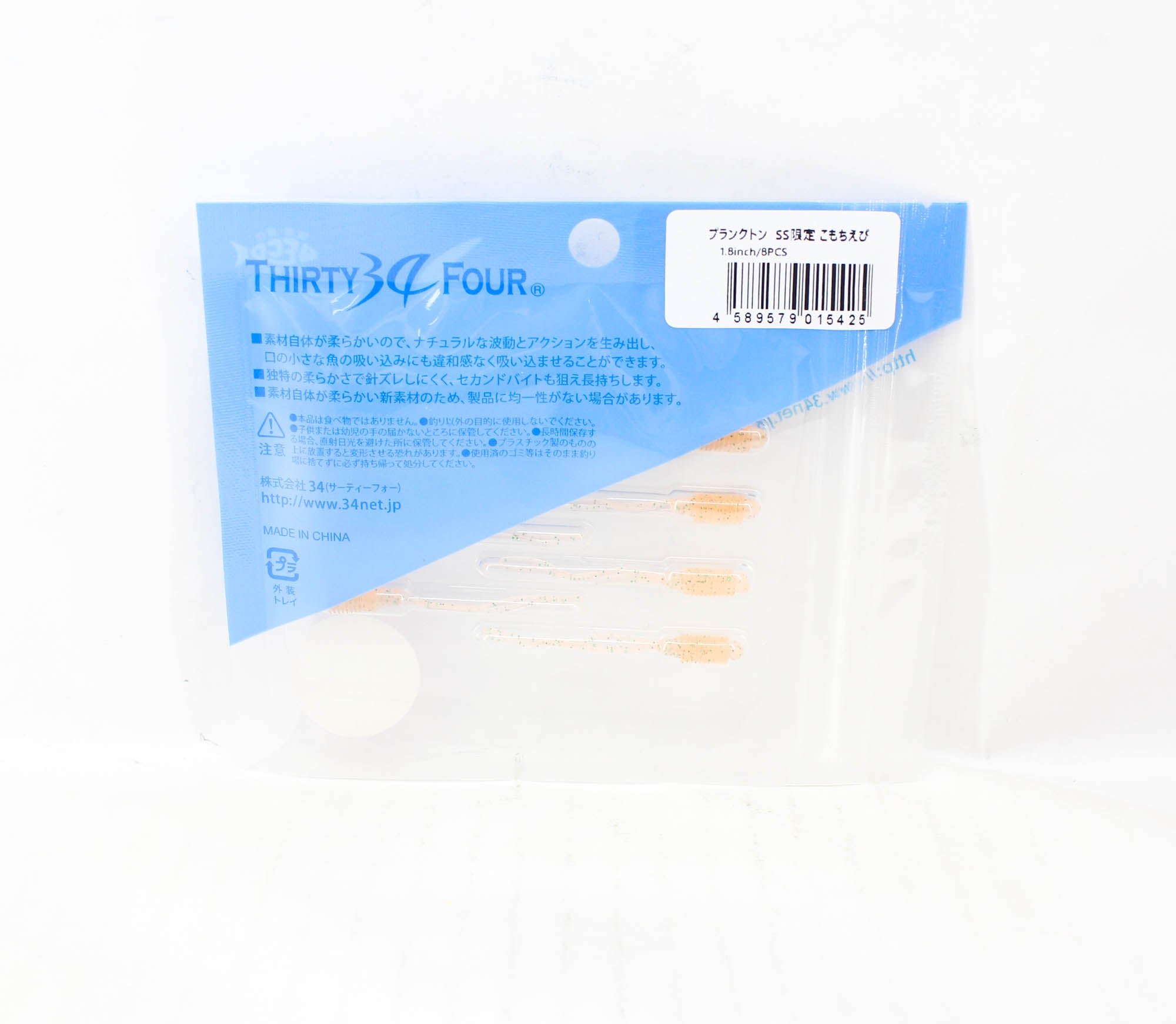 Thirty Four Soft Lure Plankton 1.8 Inch 8 per pack Komorebi (SS) (5425)
