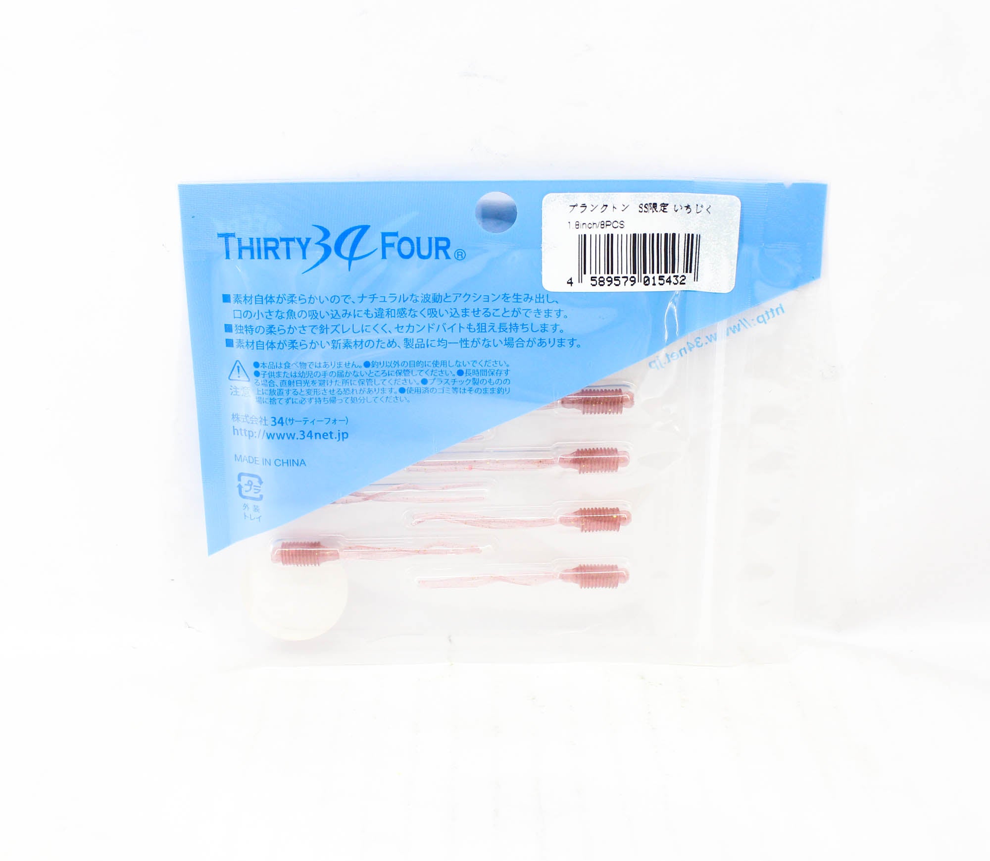 Thirty Four Soft Lure Plankton 1.8 Inch 8 per pack Ichijiku (SS) (5432)