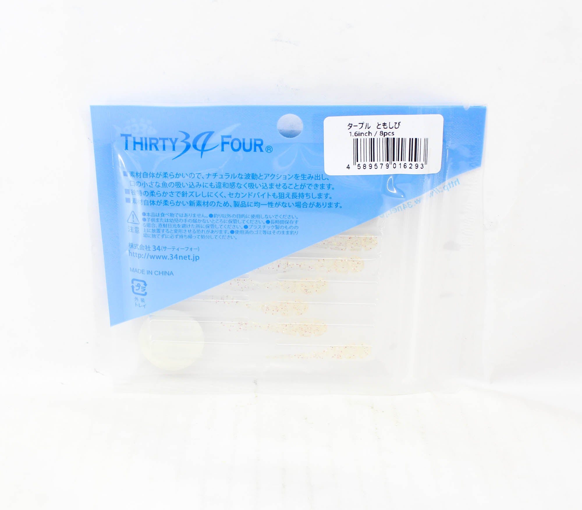 Thirty Four Soft Lure Tadpole 1.6 Inch 8 per pack Tomoshibi (6293)