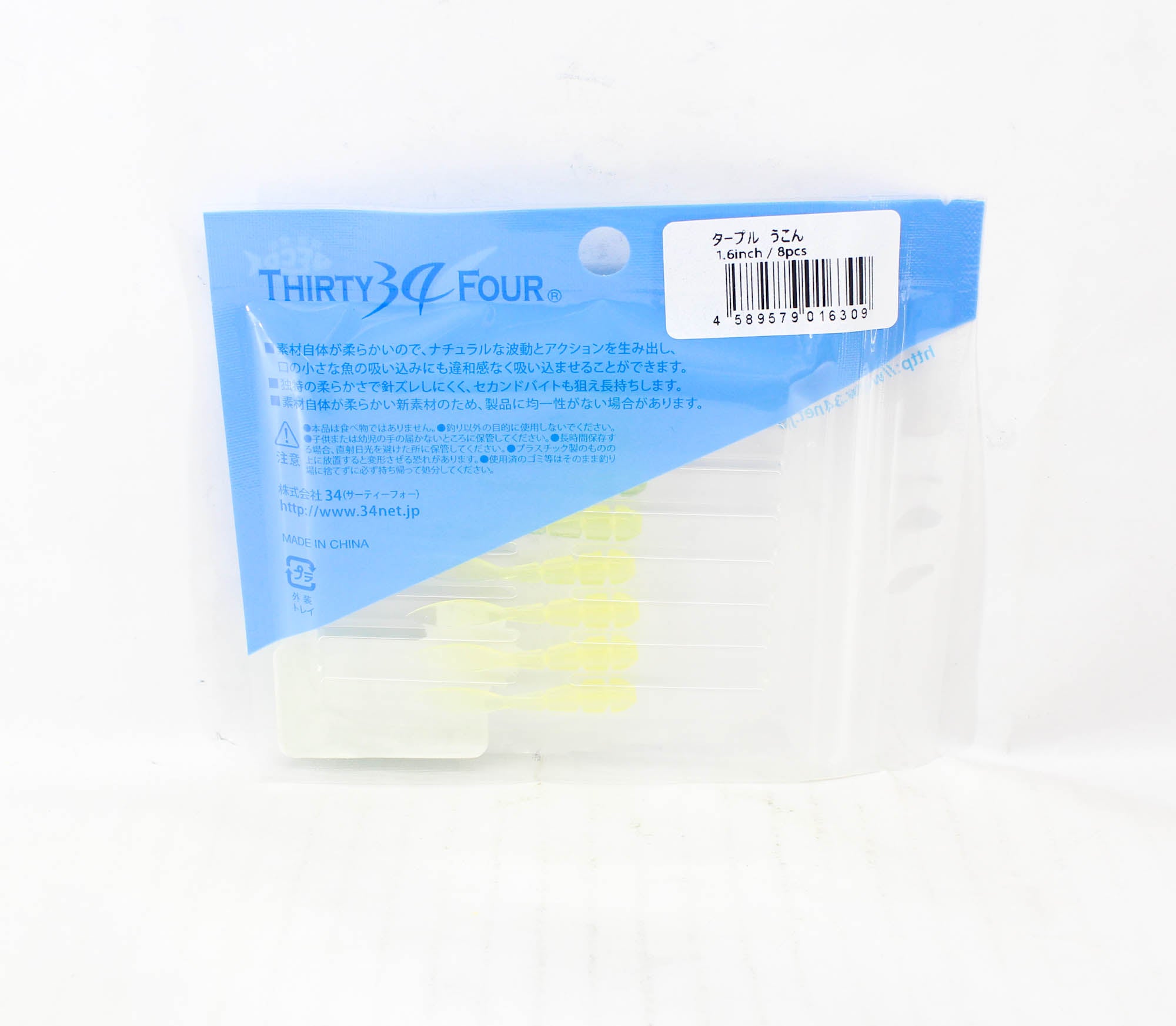 Thirty Four Soft Lure Tadpole 1.6 Inch 8 per pack Ukon (6309)