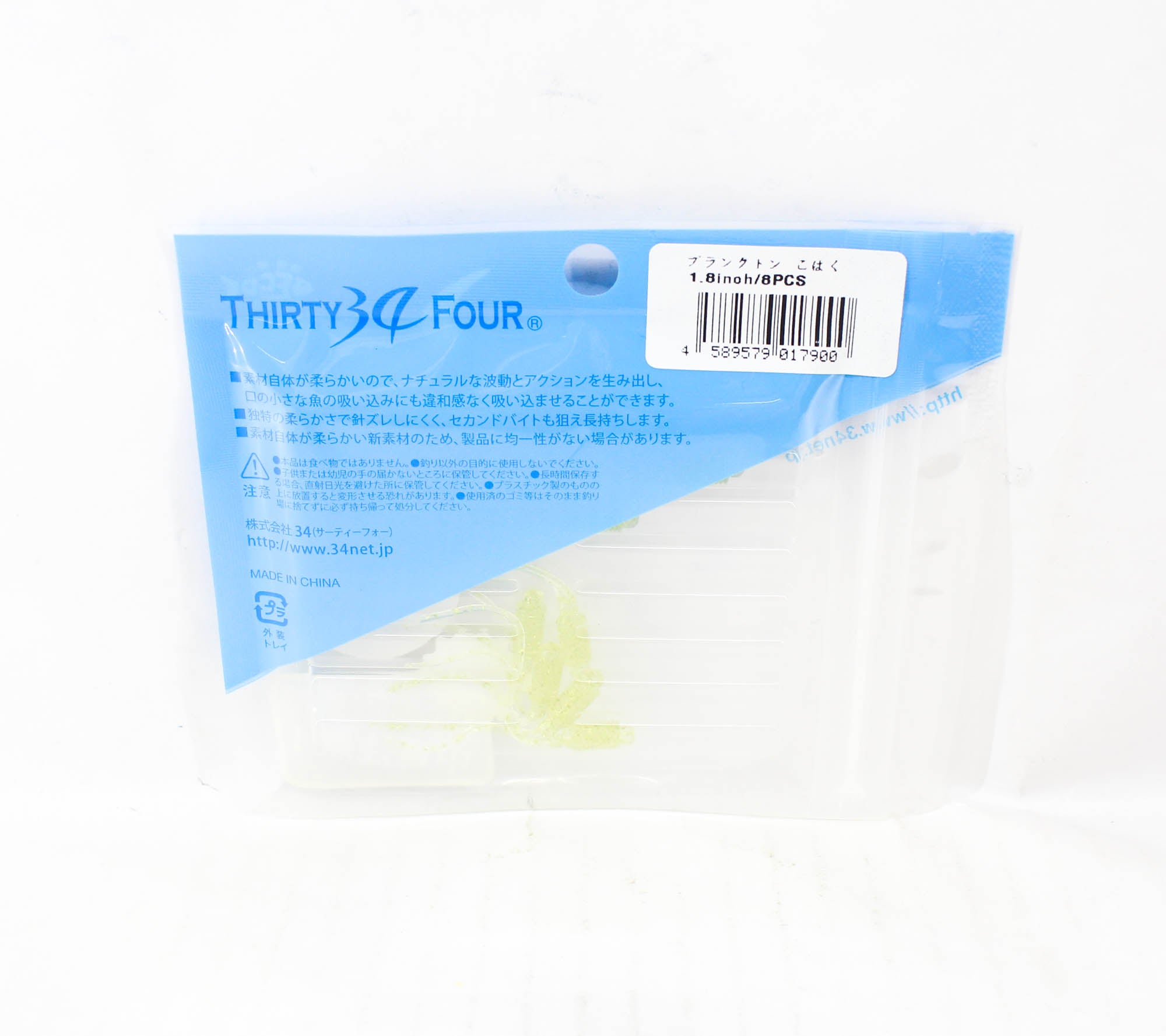 Thirty Four Soft Lure Plankton 1.8 Inch 8 per pack Kohaku (7900)