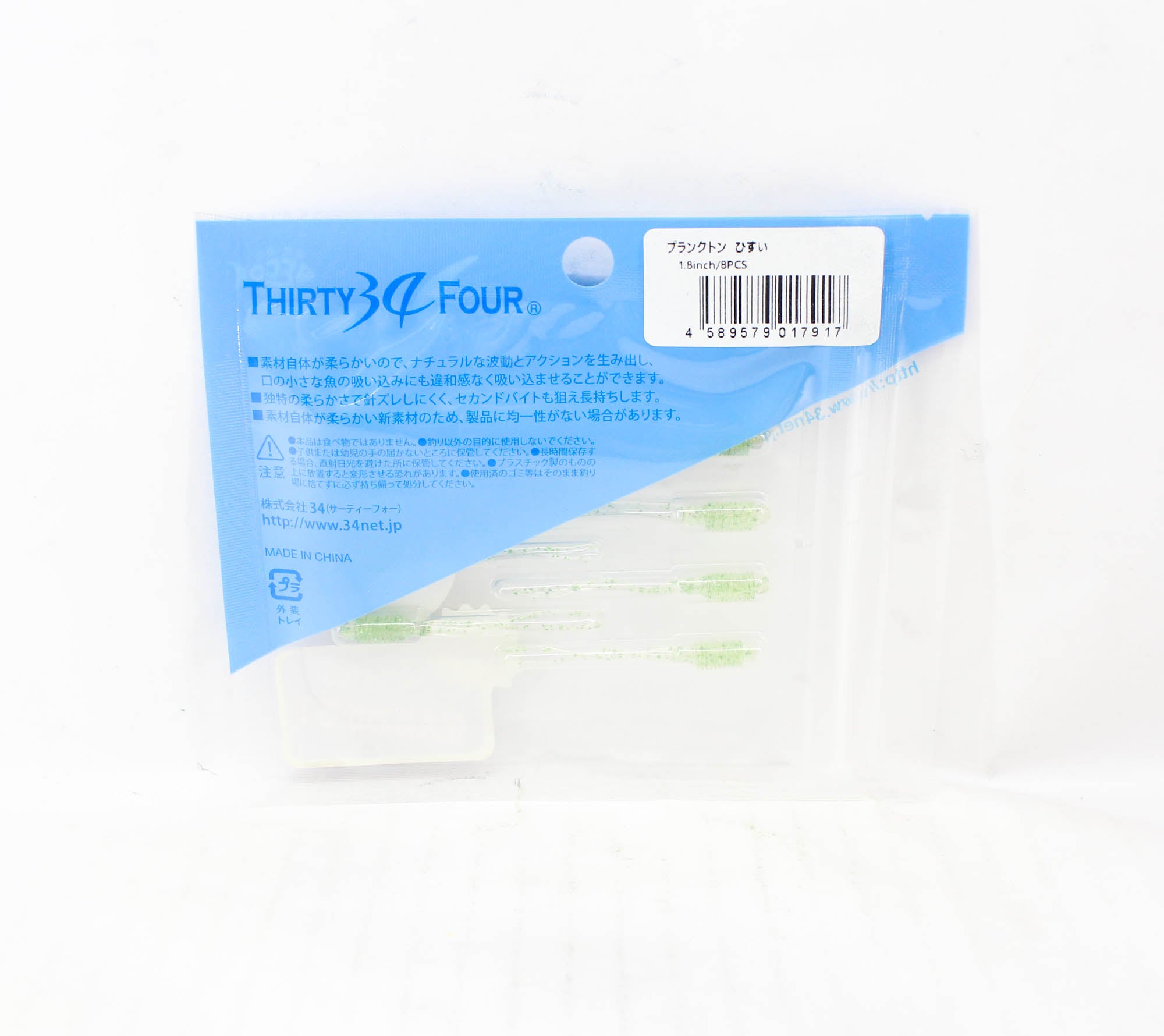 Thirty Four Soft Lure Plankton 1.8 Inch 8 per pack Hisui (7917)