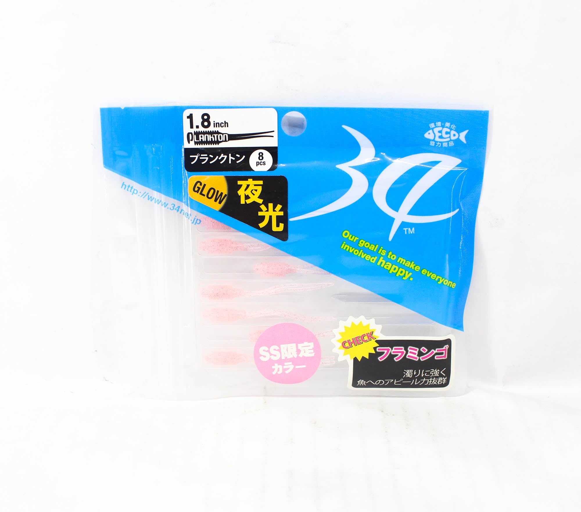 Thirty Four Soft Lure Plankton 1.8 Inch 8 per pack Flamingo (SS) (0092)