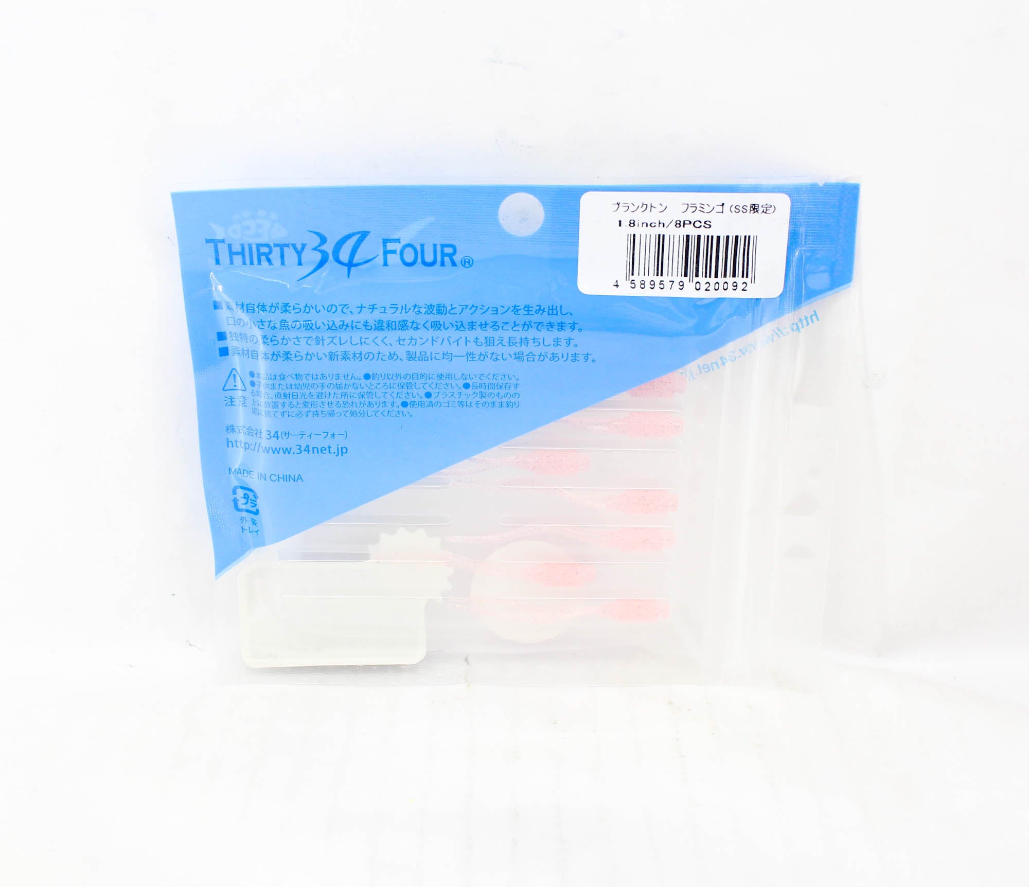 Thirty Four Soft Lure Plankton 1.8 Inch 8 per pack Flamingo (SS) (0092)