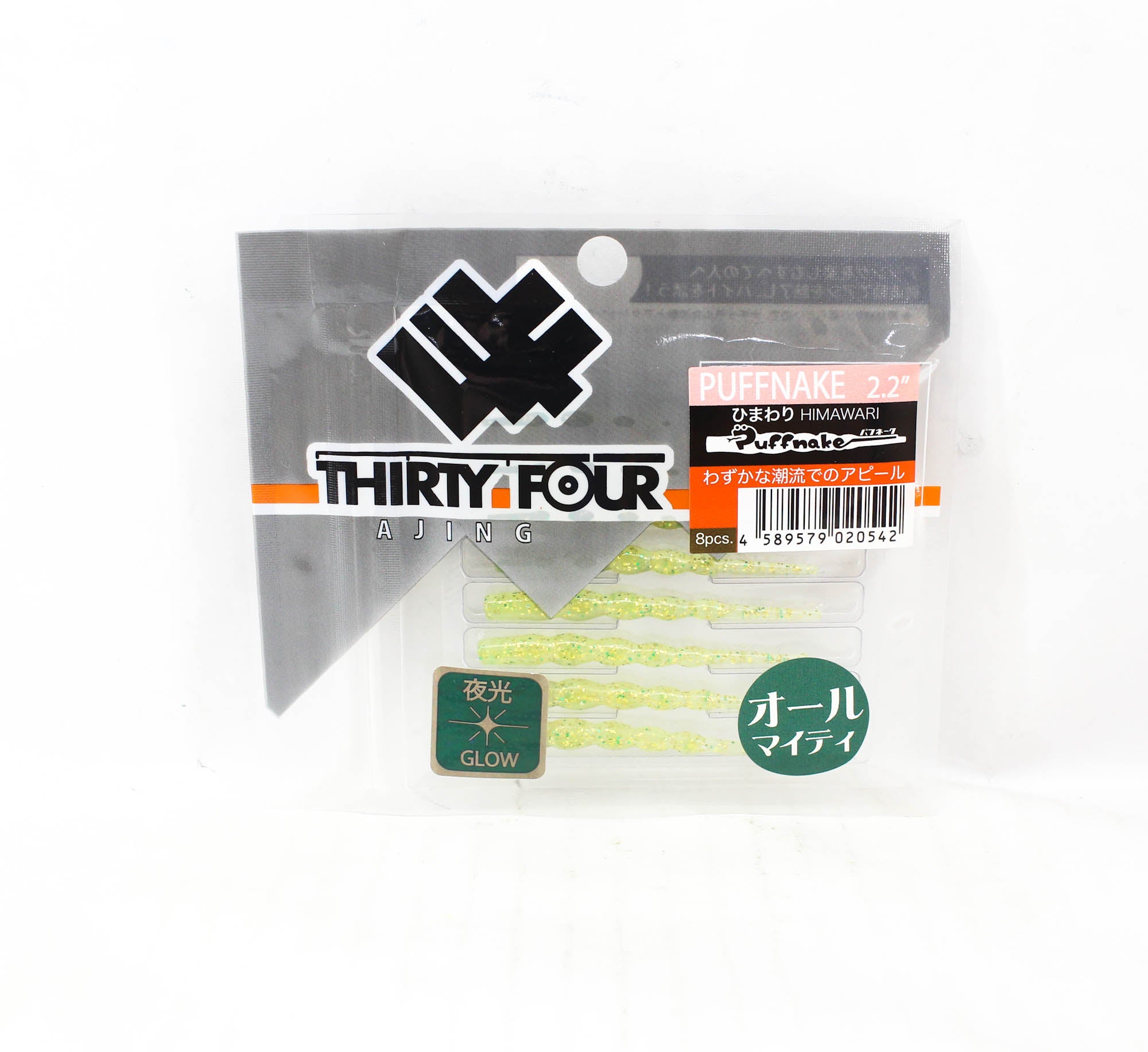 Thirty Four Soft Lure Puffnake 2.2 Inch 8 per pack Himawari (0542)