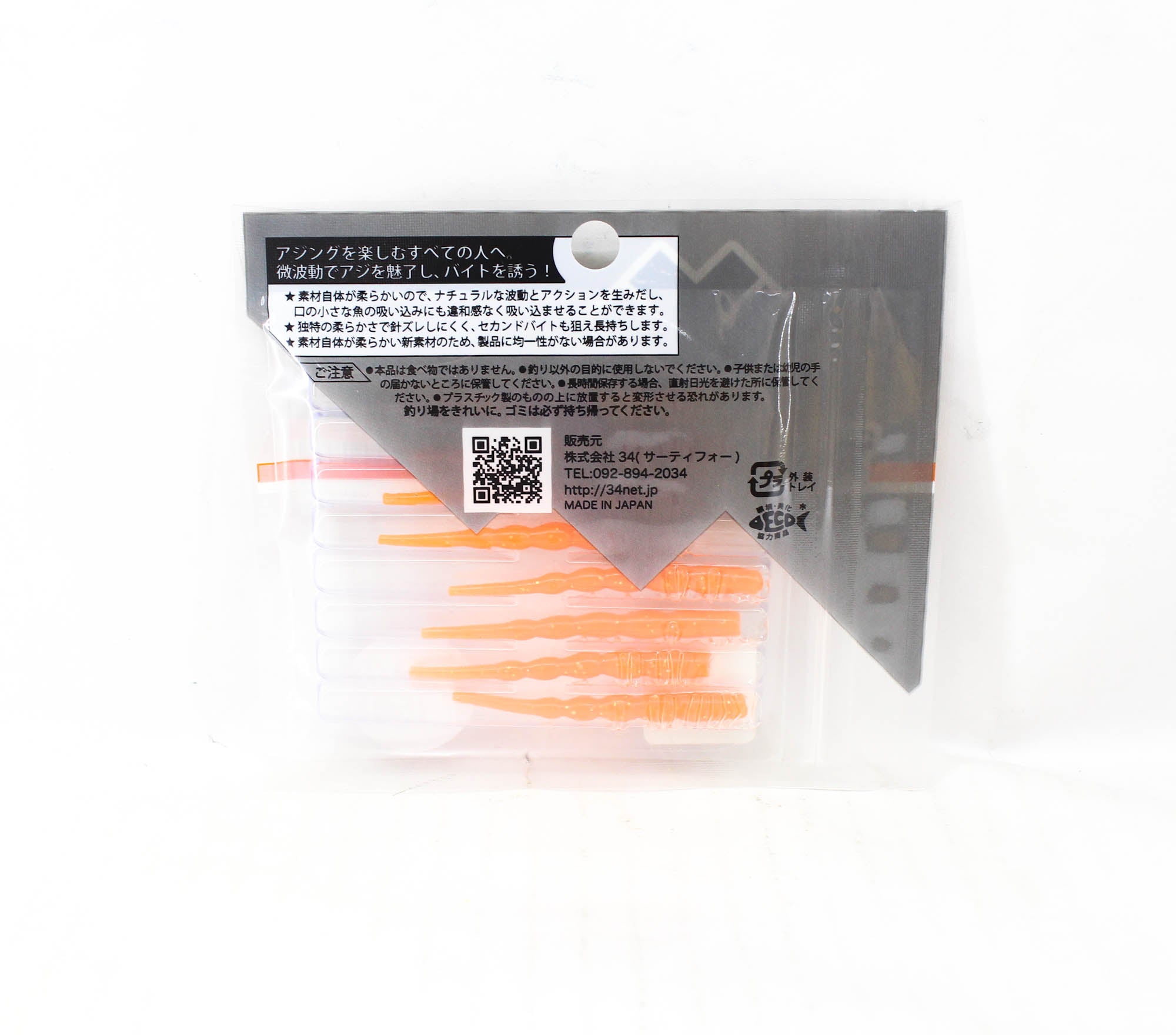 Thirty Four Soft Lure Puffnake 2.2 Inch 8 per pack Kaiunorange (0559)